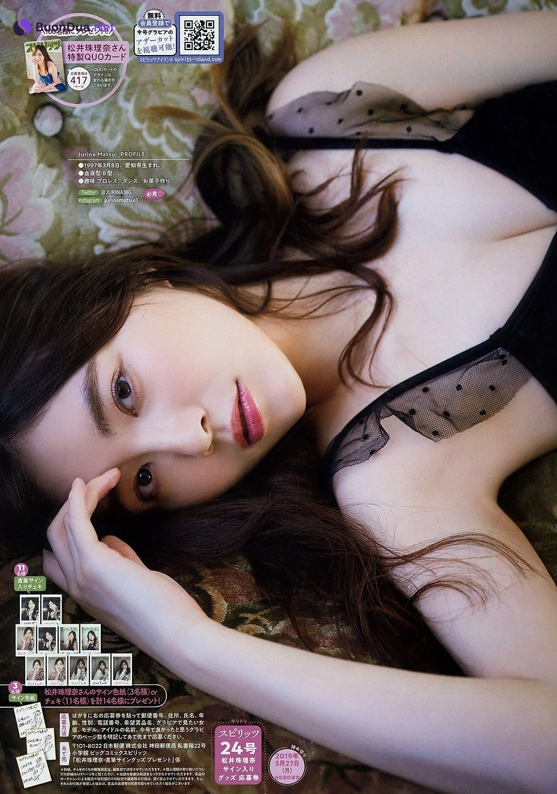 Jurina Matsui 松井珠理奈, Big Comic Spirits 2019 No.24 (ビッグコミックスピリッツ 2019年24号) - Photo 6