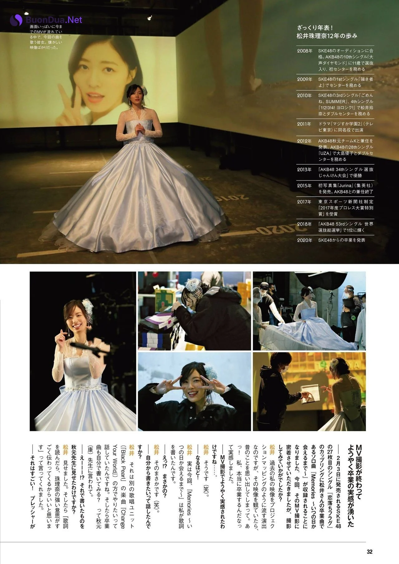 Jurina Matsui 松井珠理奈, ENTAME 2021.03 (エンタメ 2021年3月号) - Photo 2