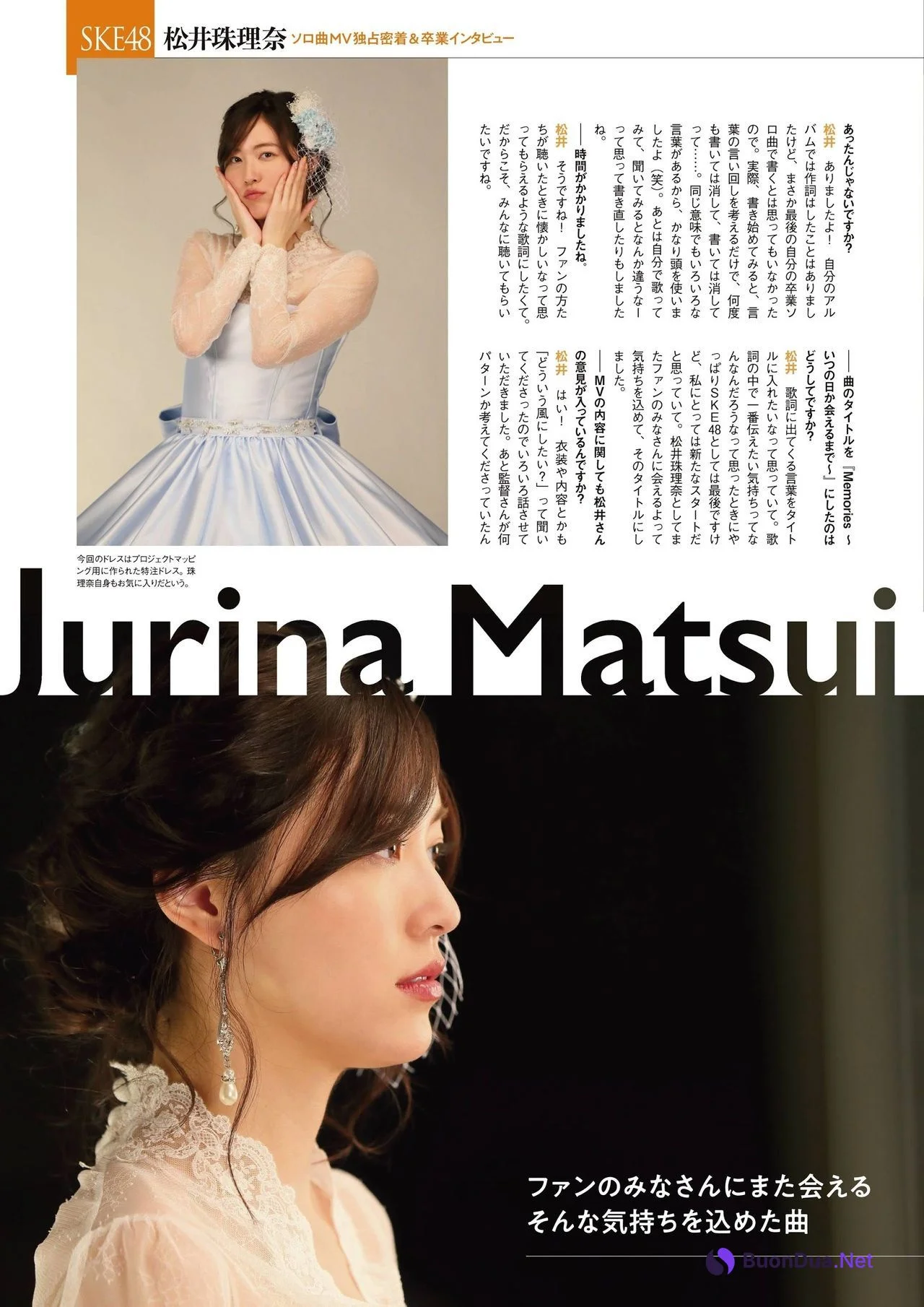 Jurina Matsui 松井珠理奈, ENTAME 2021.03 (エンタメ 2021年3月号) - Photo 3