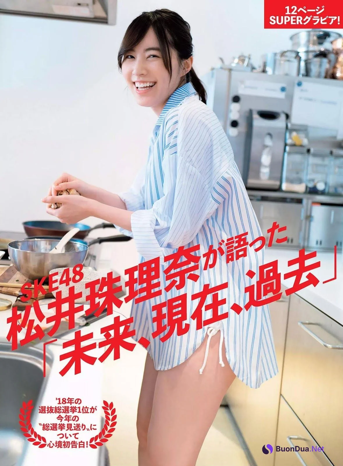 Jurina Matsui 松井珠理奈, FLASH 2019.04.09 (フラッシュ 2019年4月9日号) - รูปภาพ 2