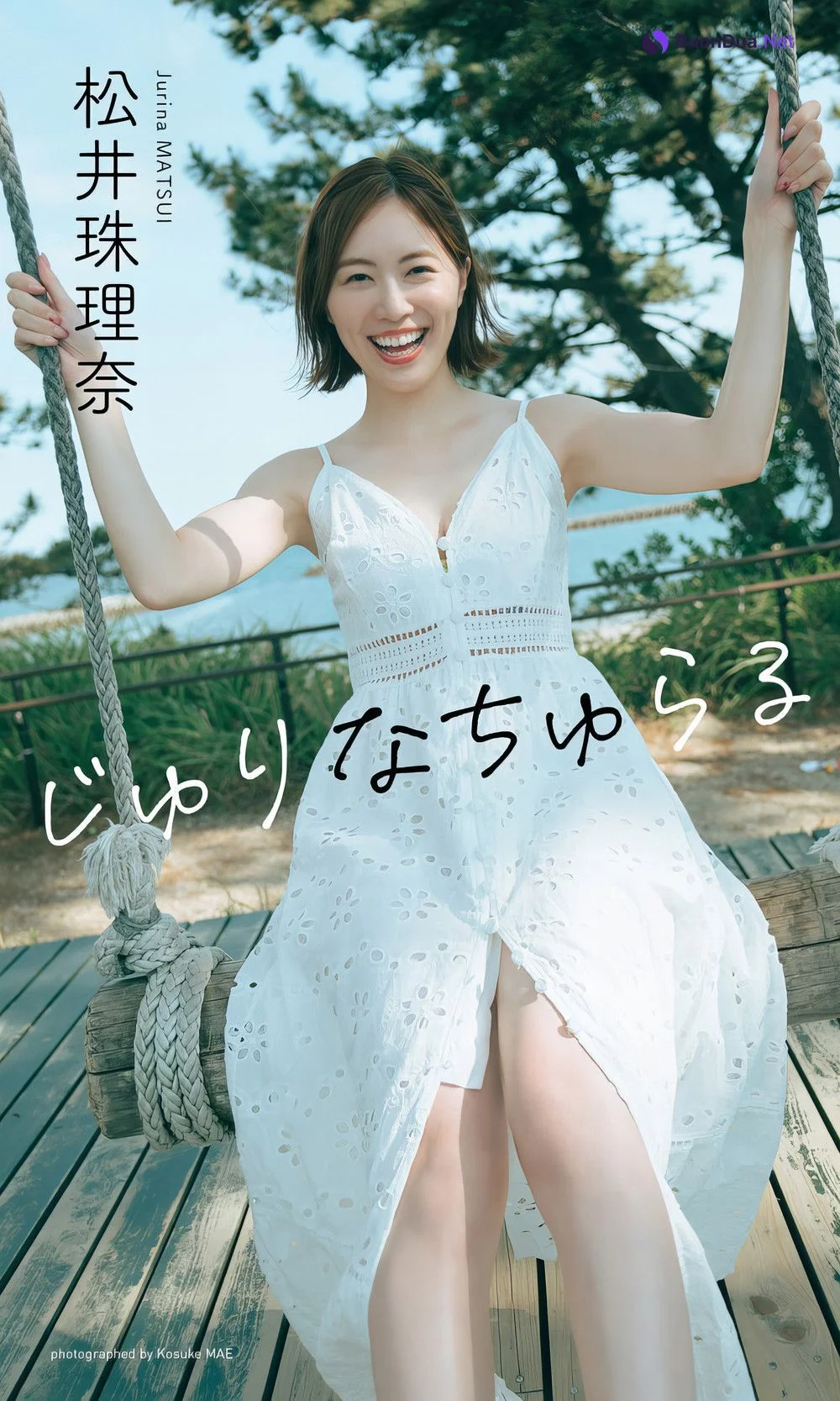 Jurina Matsui 松井珠理奈, Weekly Playboy 2024 No.33 (週刊プレイボーイ 2024年33号) - Photo 13