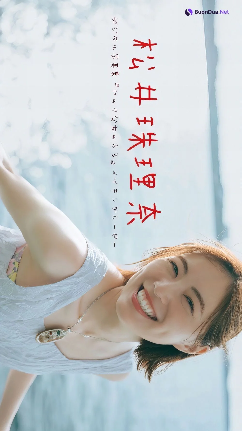 Jurina Matsui 松井珠理奈, Weekly Playboy 2024 No.33 (週刊プレイボーイ 2024年33号) - Photo 18