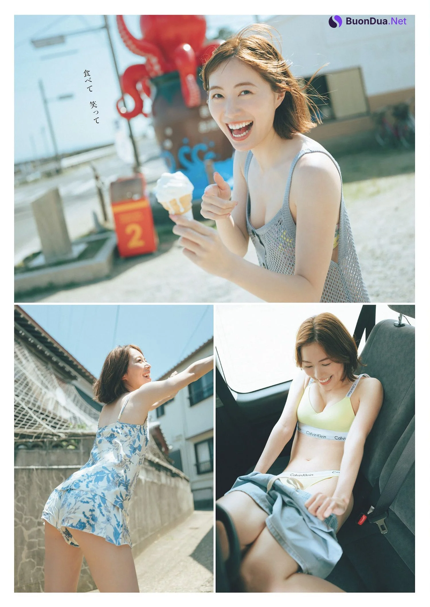 Jurina Matsui 松井珠理奈, Weekly Playboy 2024 No.33 (週刊プレイボーイ 2024年33号) - Photo 5