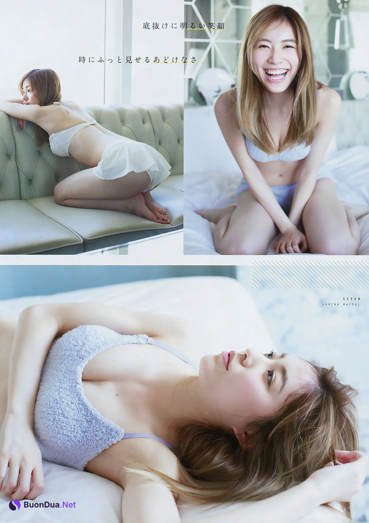 Jurina Matsui 松井珠理奈, Young Magazine 2017 No.10 (ヤングマガジン 2017年10号) - Photo 3