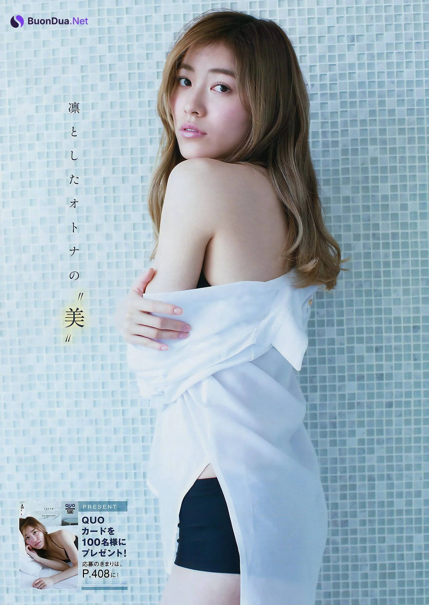 Jurina Matsui 松井珠理奈, Young Magazine 2017 No.10 (ヤングマガジン 2017年10号) - Photo 6
