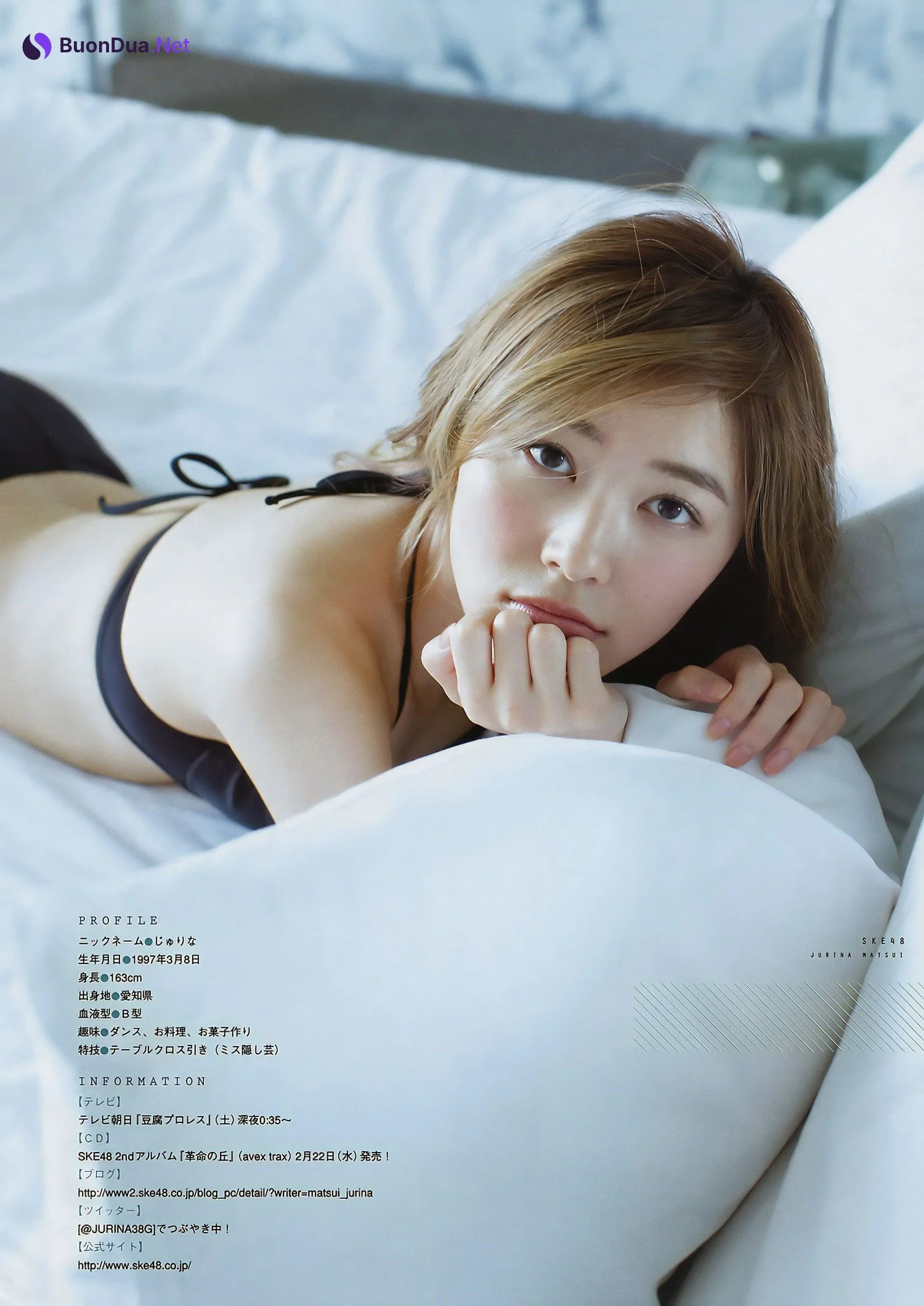 Jurina Matsui 松井珠理奈, Young Magazine 2017 No.10 (ヤングマガジン 2017年10号) - Photo 7