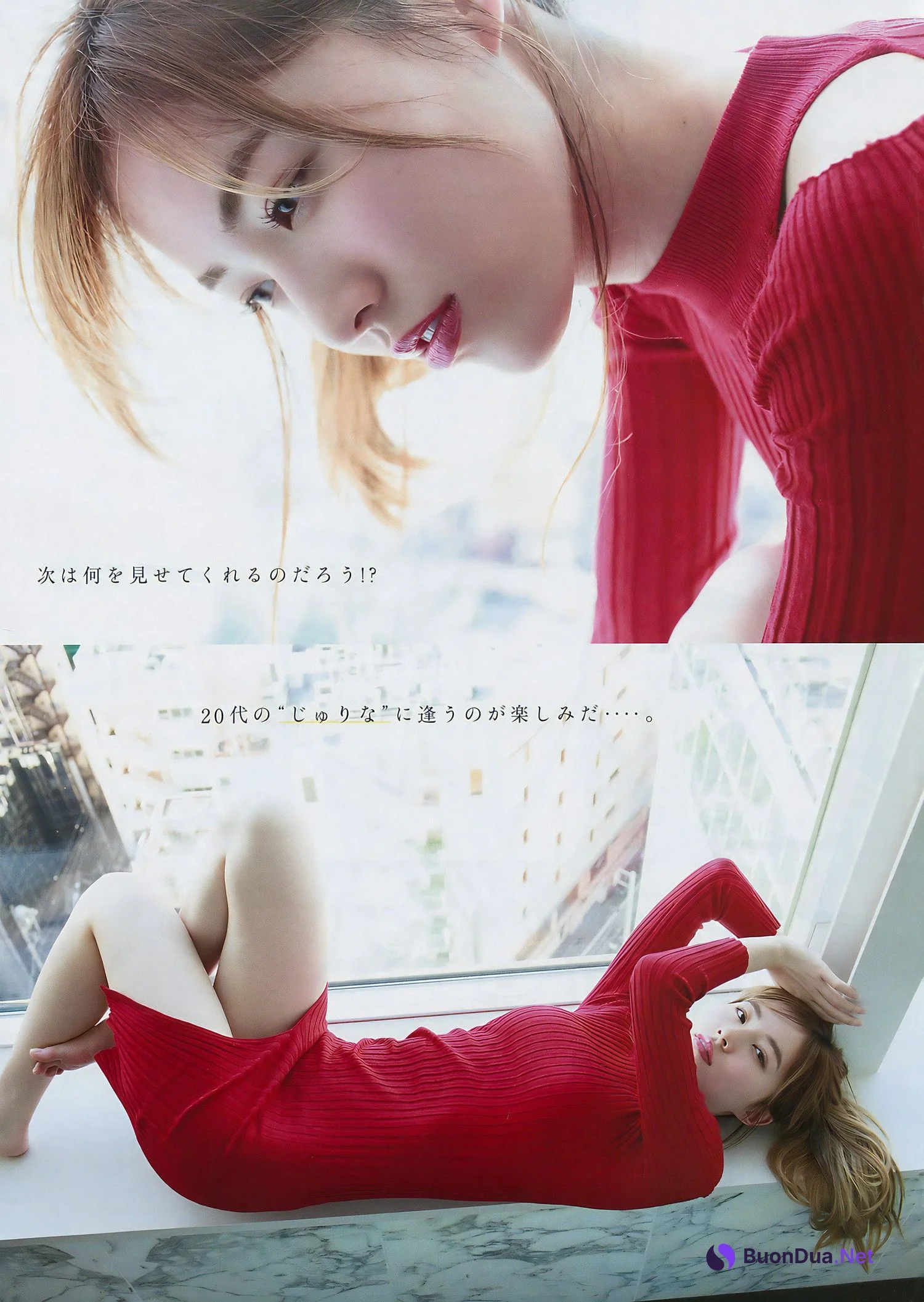 Jurina Matsui 松井珠理奈, Young Magazine 2017 No.10 (ヤングマガジン 2017年10号) - Photo 8