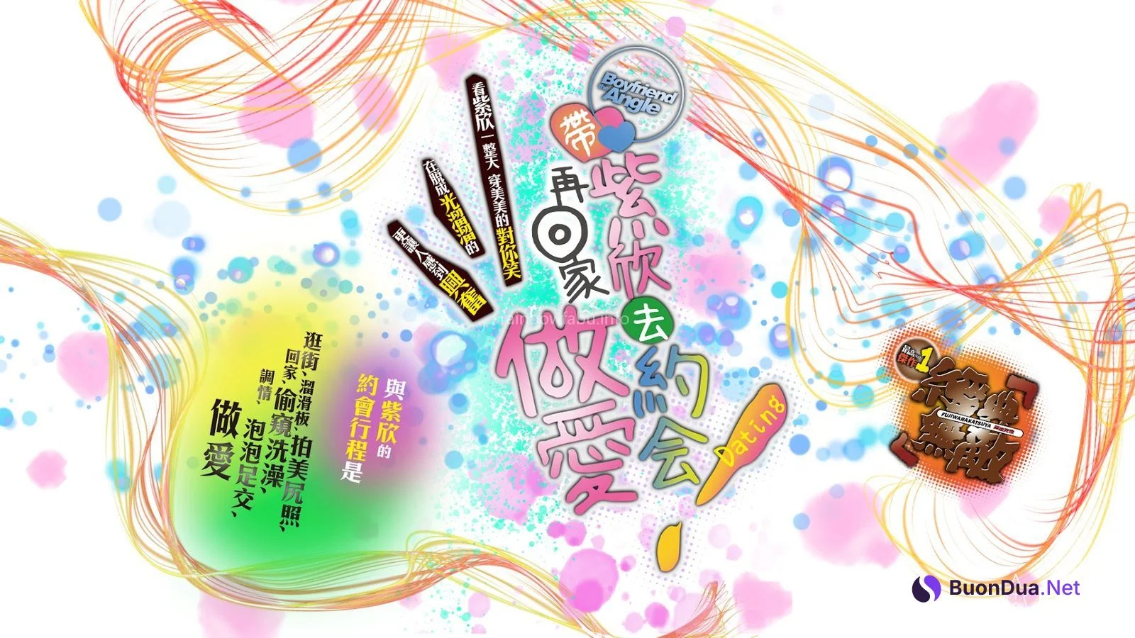 [JVID] 吳紫欣 – 帶吳紫欣去約會~再回家『愛愛』 - Photo 131