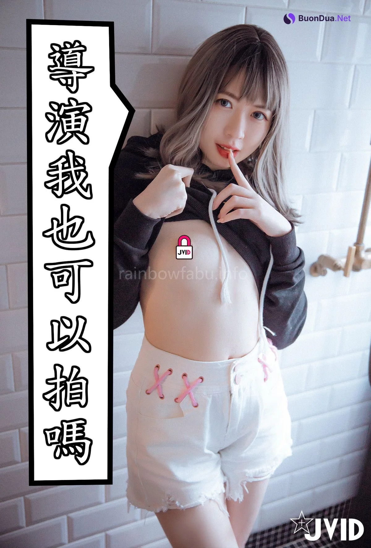 JVID精品 卯咪-兼职做片场修片师 - Photo 16