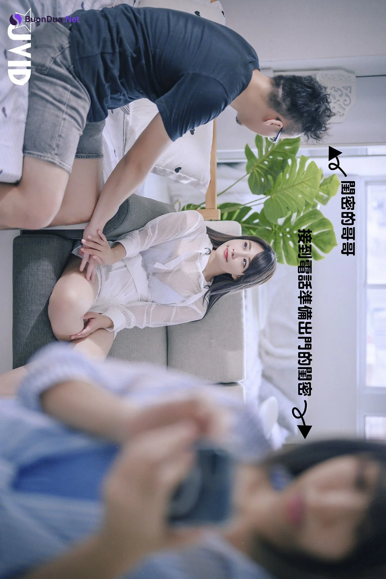 JVID Lele 樂樂 – 巨乳校花 樂樂－色誘閨密兄長，激情畫面曝光 Set.03 - Photo 3