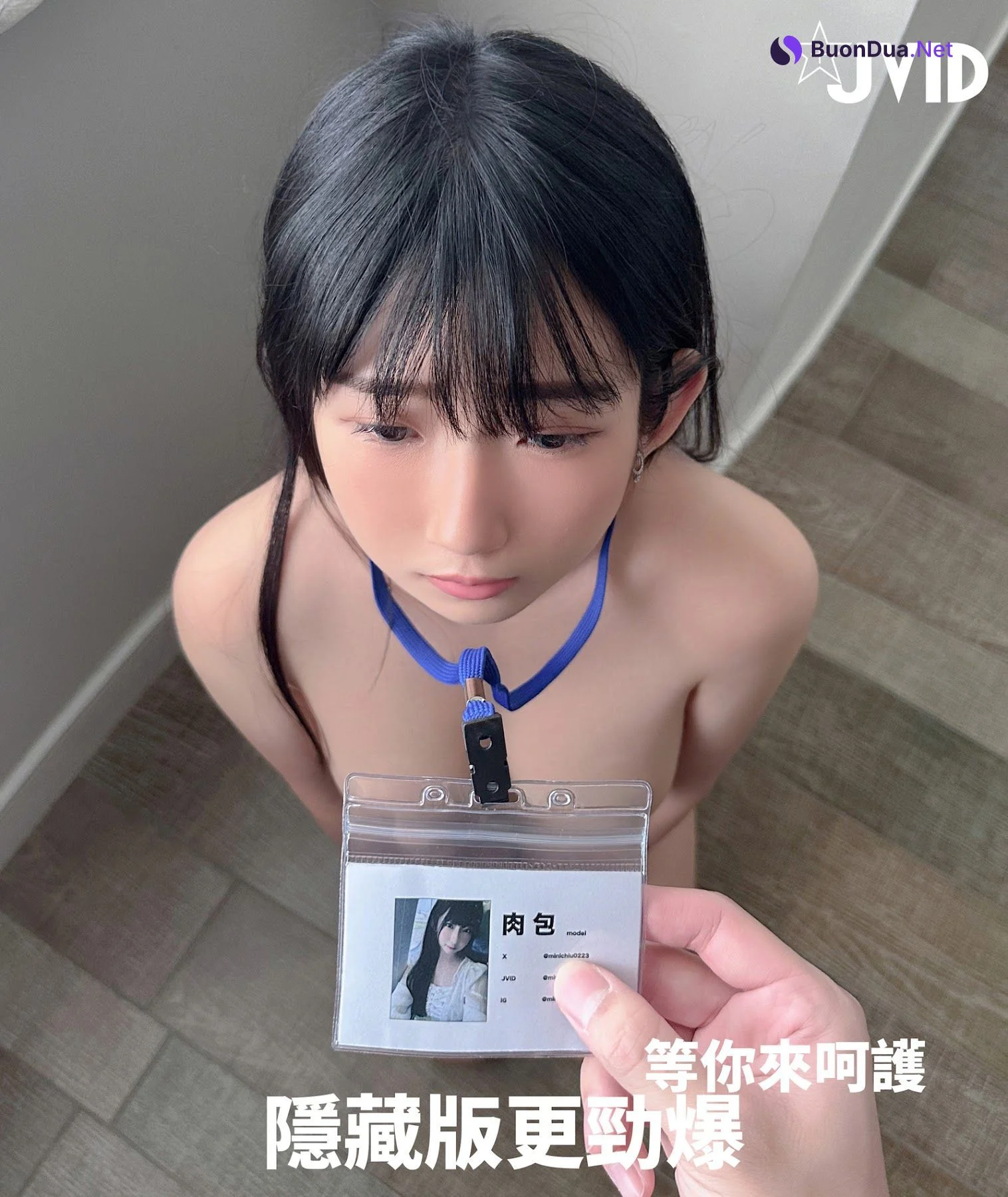 [JVID] 肉包Mini – 體驗上班實習生 - 사진 6