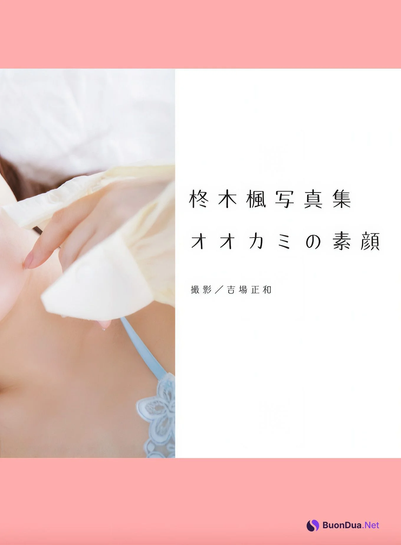 Kaede Hiiragi 柊木楓, 写真集 オオカミの素顔 (alarm) Set.01 - Photo 2