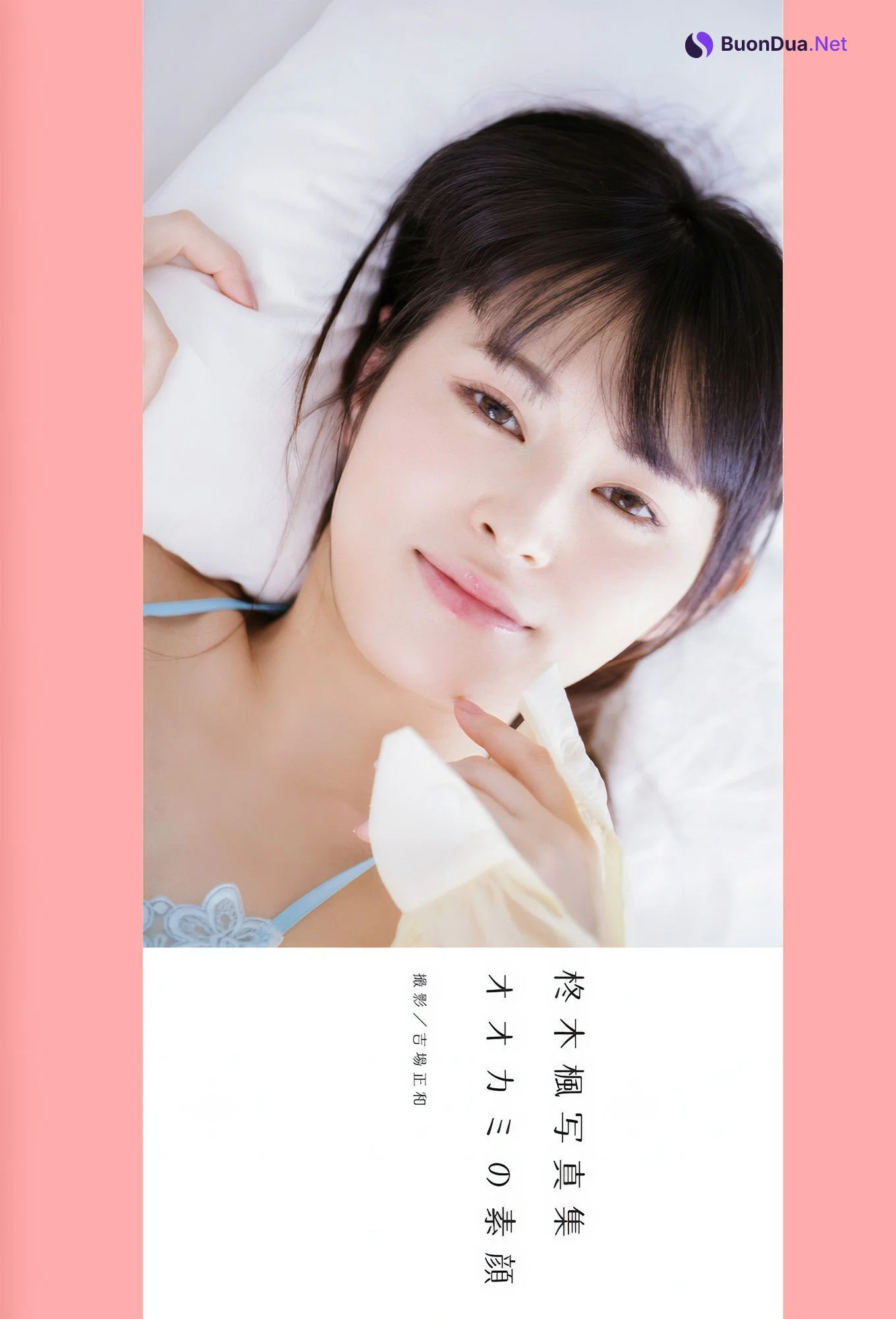 Kaede Hiiragi 柊木楓, 写真集 オオカミの素顔 (alarm) Set.01 - Photo 3