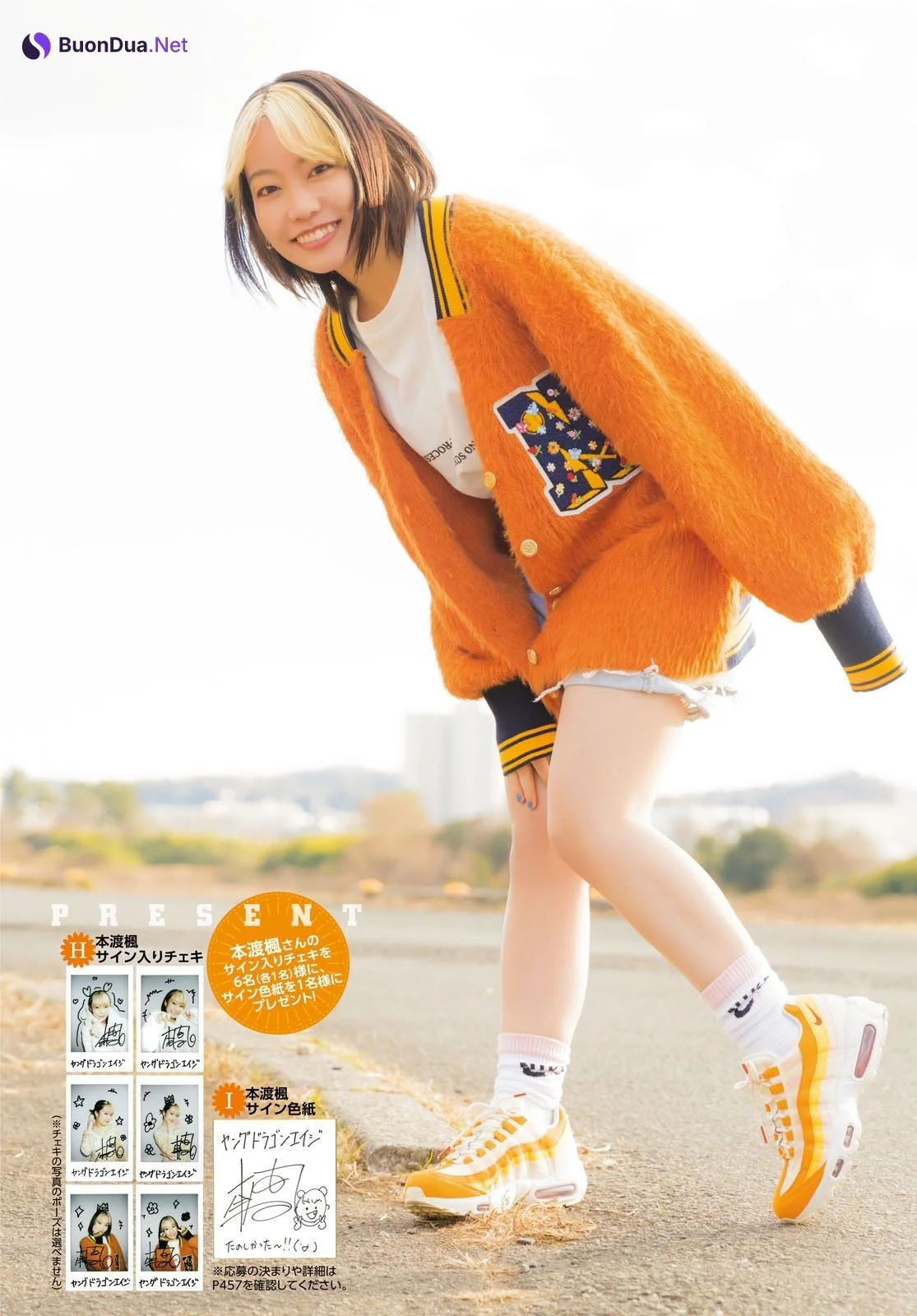 Kaede Hondo 本渡楓, Young Dragon Age ヤングドラゴンエイジ 2023 Vol.16 - Photo 15
