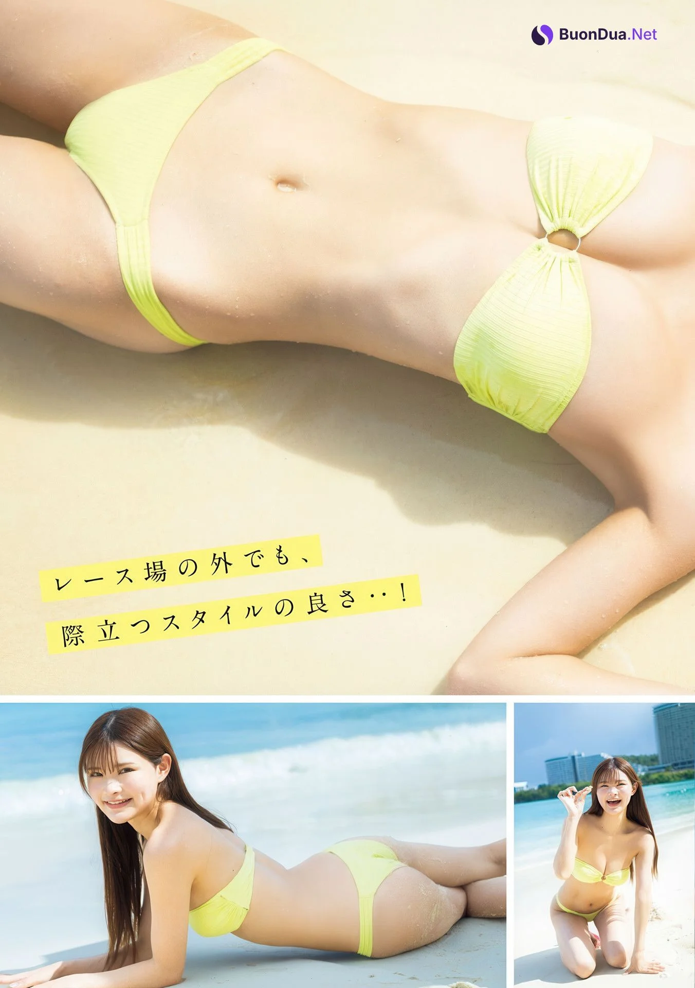 Kaede Kimura 木村楓, Young Magazine 2025 No.34 (ヤングマガジン 2025年34号) - Photo 2