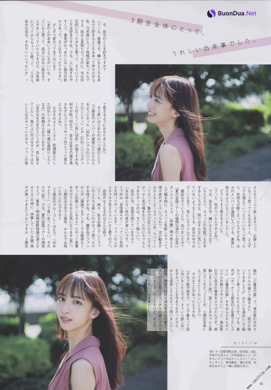 Kaede Sato 佐藤楓, B.L.T. 2019.11 (ビー・エル・ティー 2019年11月号) - Photo 4
