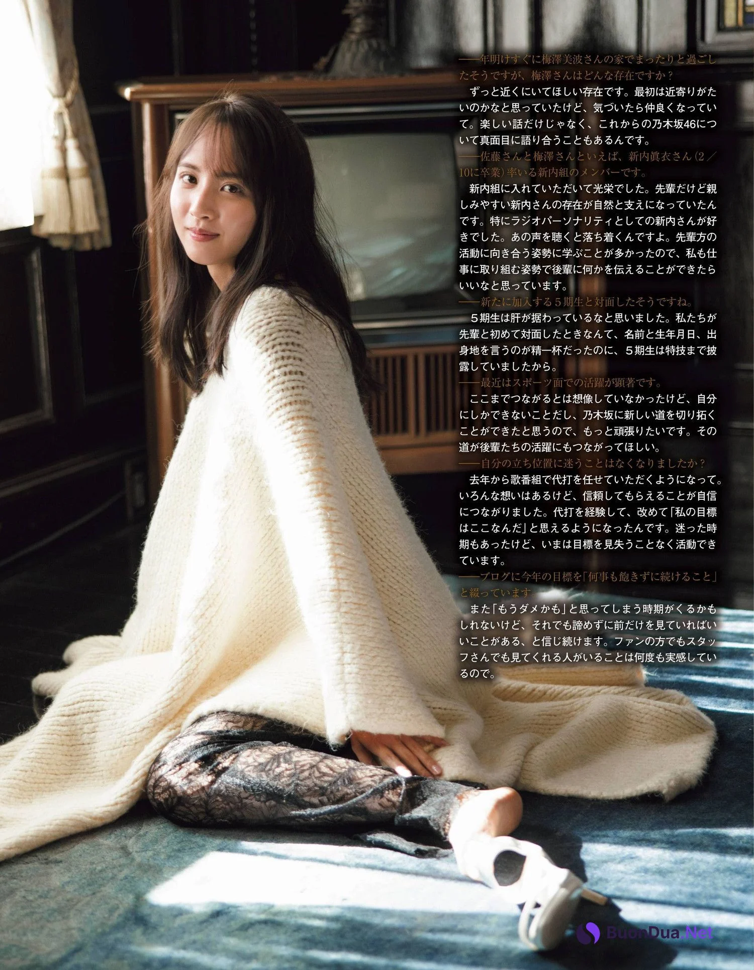 Kaede Sato 佐藤楓, Ex-Taishu 2022.03 (EX大衆 2022年3月号) - 사진 5
