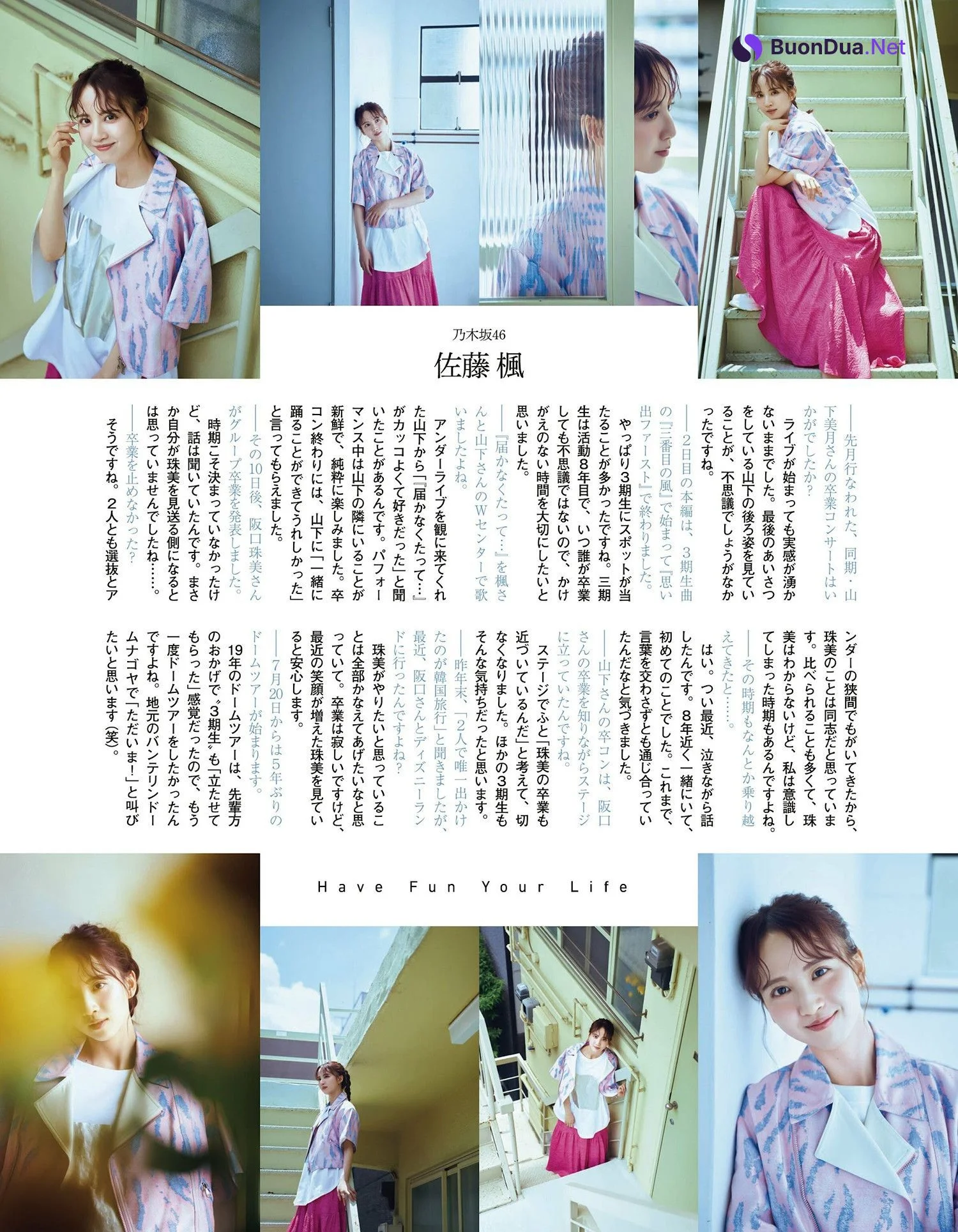 Kaede Sato 佐藤楓, Ex-Taishu 2024.07 (EX大衆 2024年7月号) - Photo 4