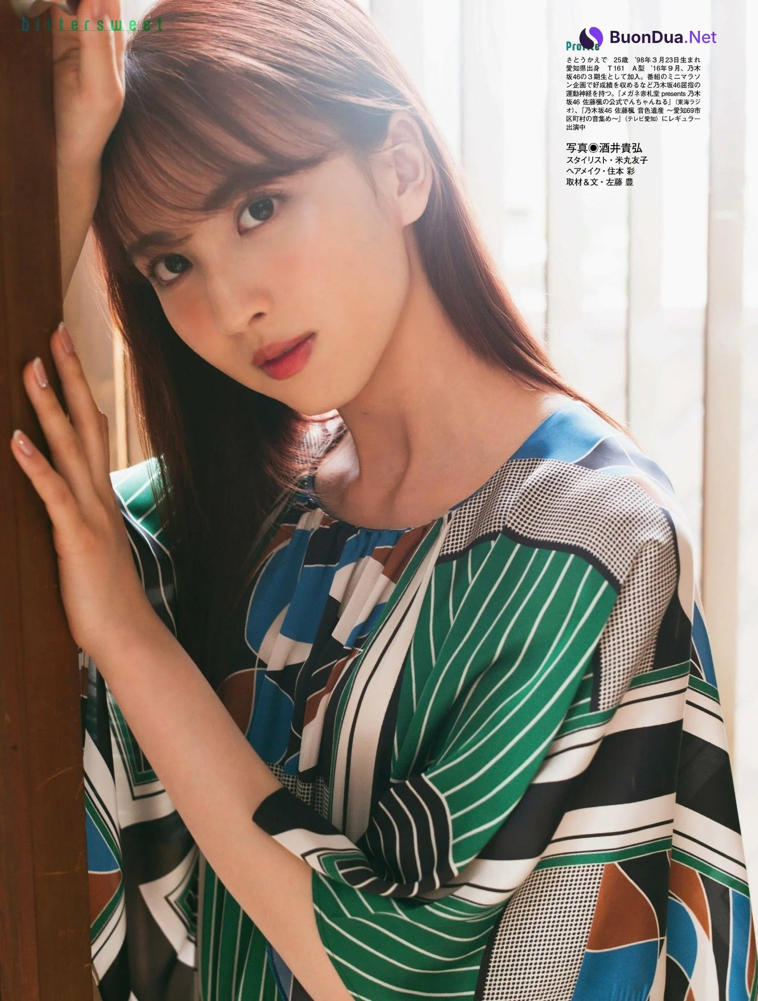 Kaede Sato 佐藤楓, PLATINUM FLASH 2023 VOL.23 - Photo 12