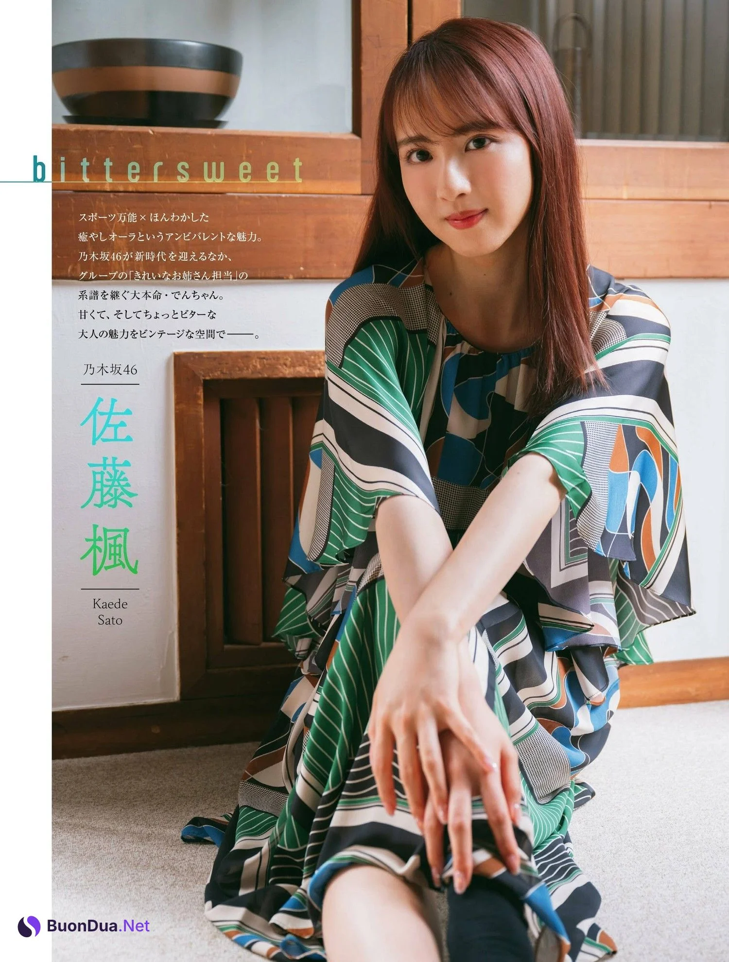 Kaede Sato 佐藤楓, PLATINUM FLASH 2023 VOL.23 - Photo 2