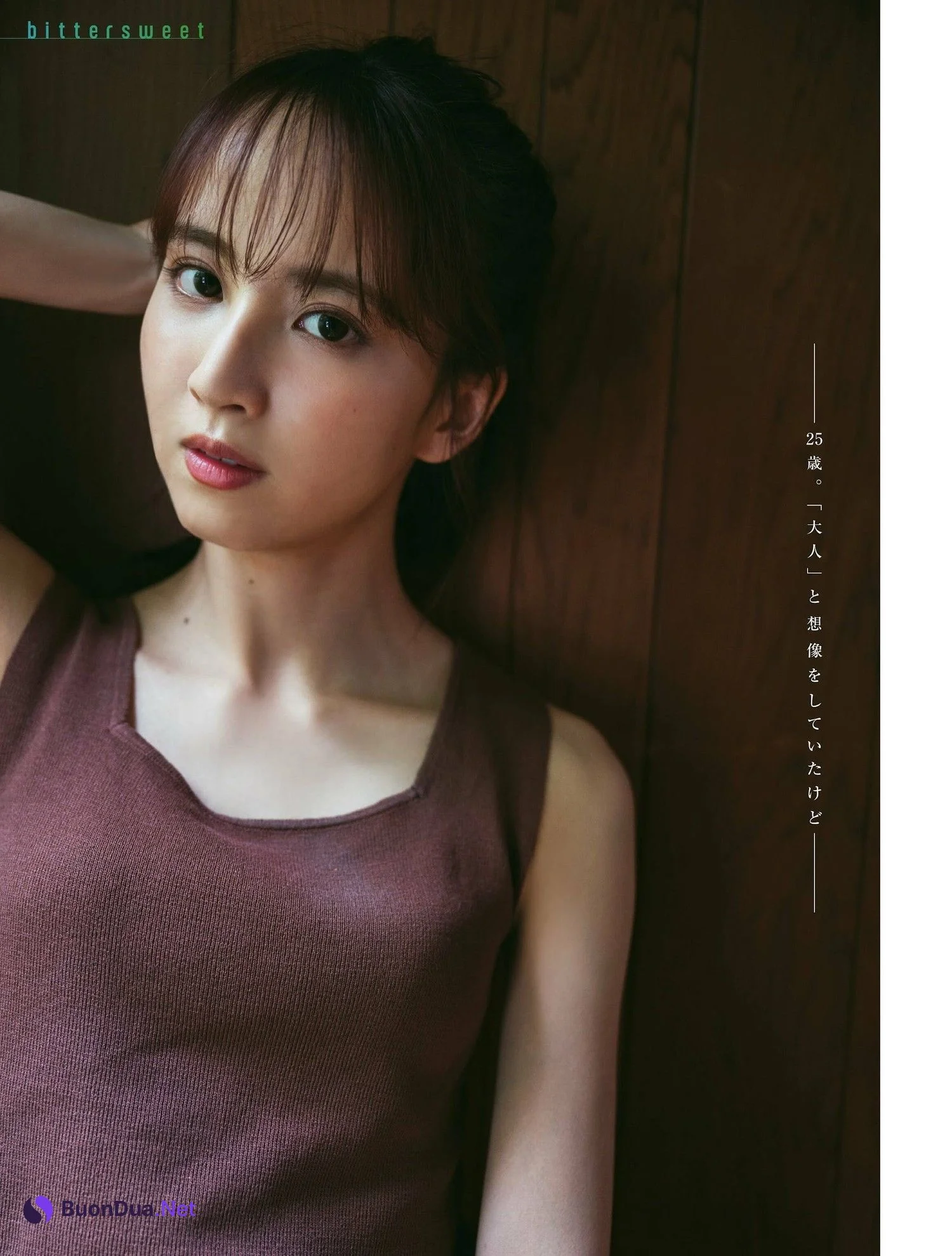 Kaede Sato 佐藤楓, PLATINUM FLASH 2023 VOL.23 - Photo 8