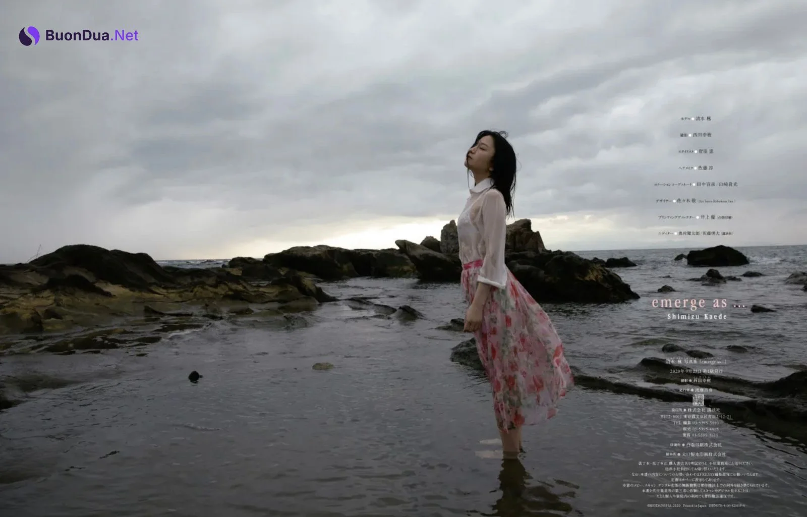 Kaede Shimizu 清水楓, ＦＲＩＤＡＹデジタル写真集 「emerge as…」 Set.03 - Photo 5