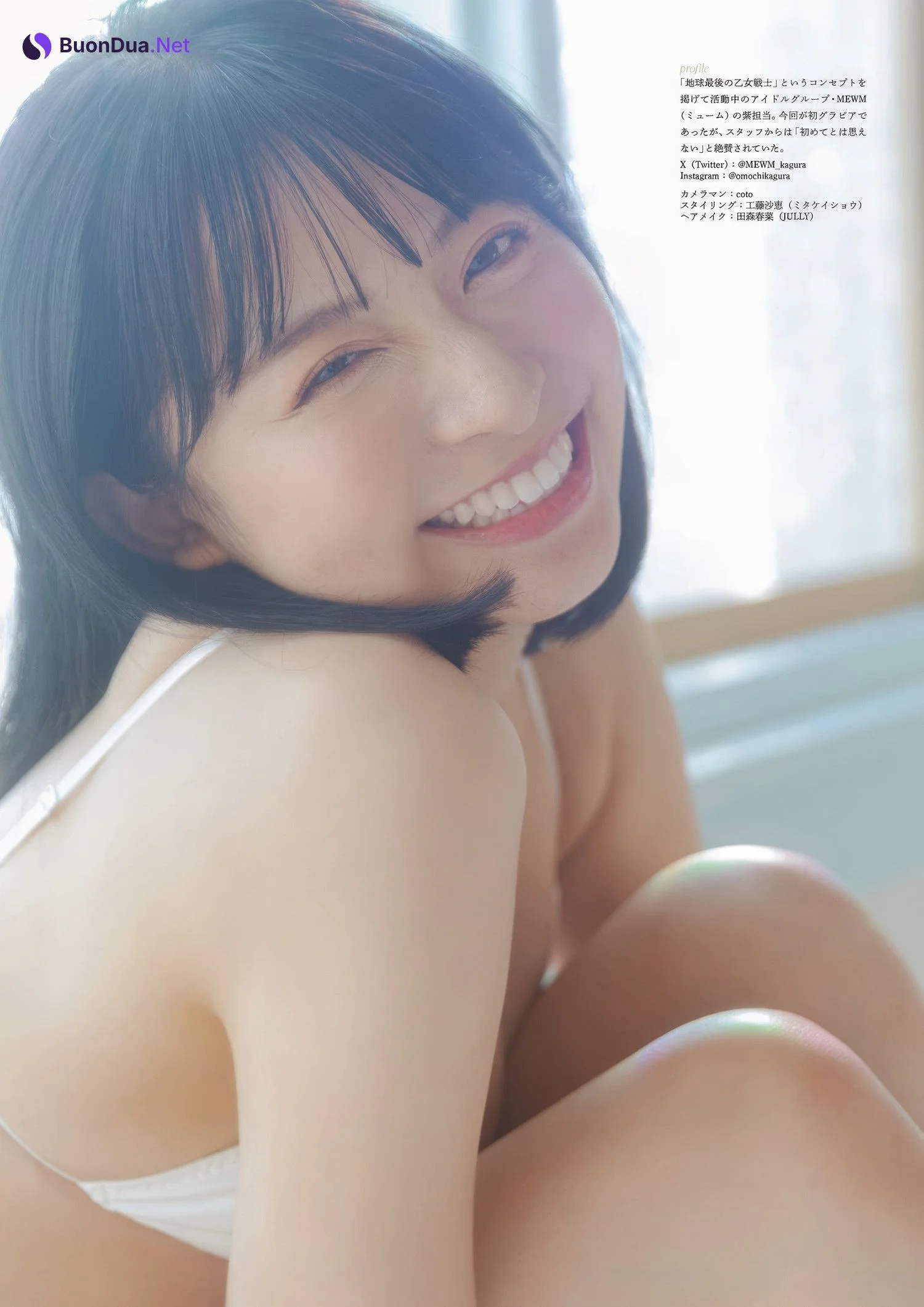 Kagura かぐら, ENTAME SPOTLIGHT 月刊エンタメ2023年12月号増刊 - Photo 15
