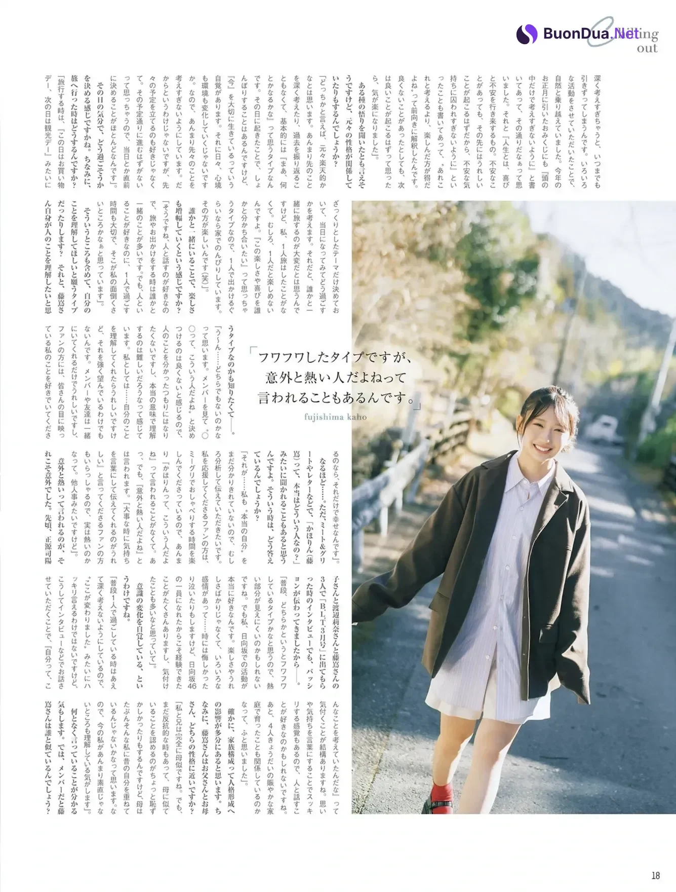 Kaho Fujishima 藤嶌果歩, B.L.T. 2026.02 (ビー・エル・ティー 2026年2月号) - รูปภาพ 17