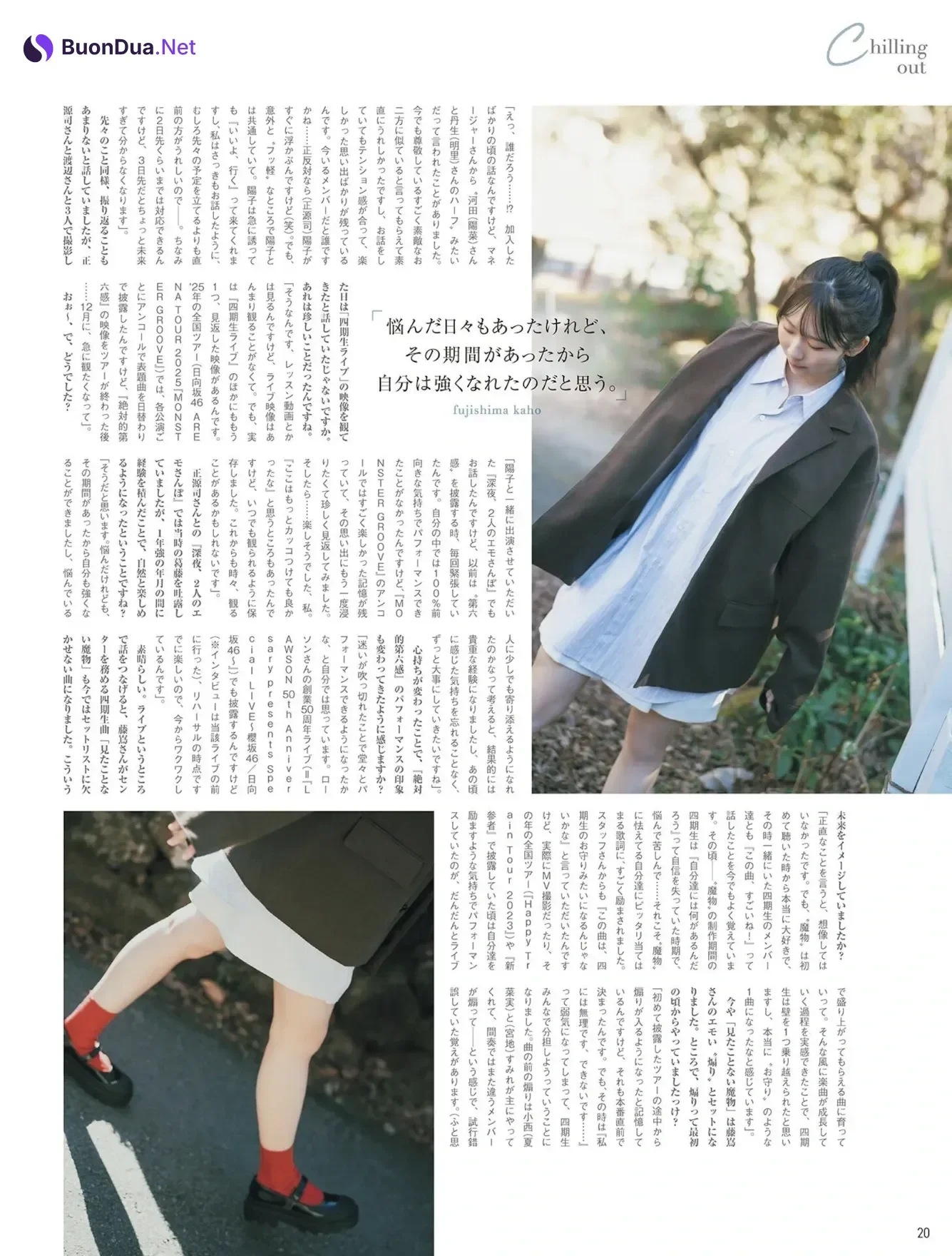 Kaho Fujishima 藤嶌果歩, B.L.T. 2026.02 (ビー・エル・ティー 2026年2月号) - รูปภาพ 19