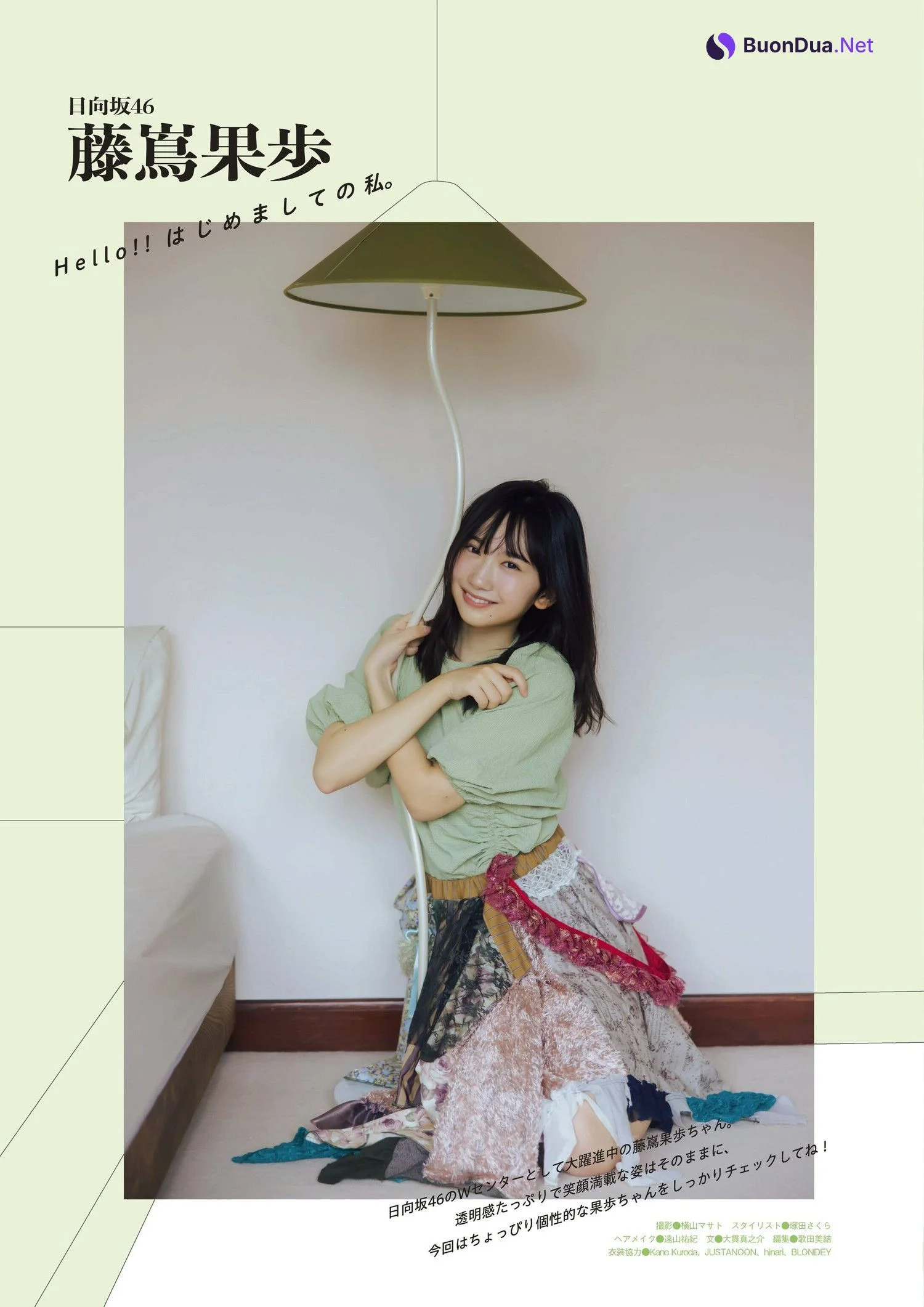 Kaho Fujishima 藤嶌果歩, Ex-Taishu 2024.12 (EX大衆 2024年12月号) - รูปภาพ 3