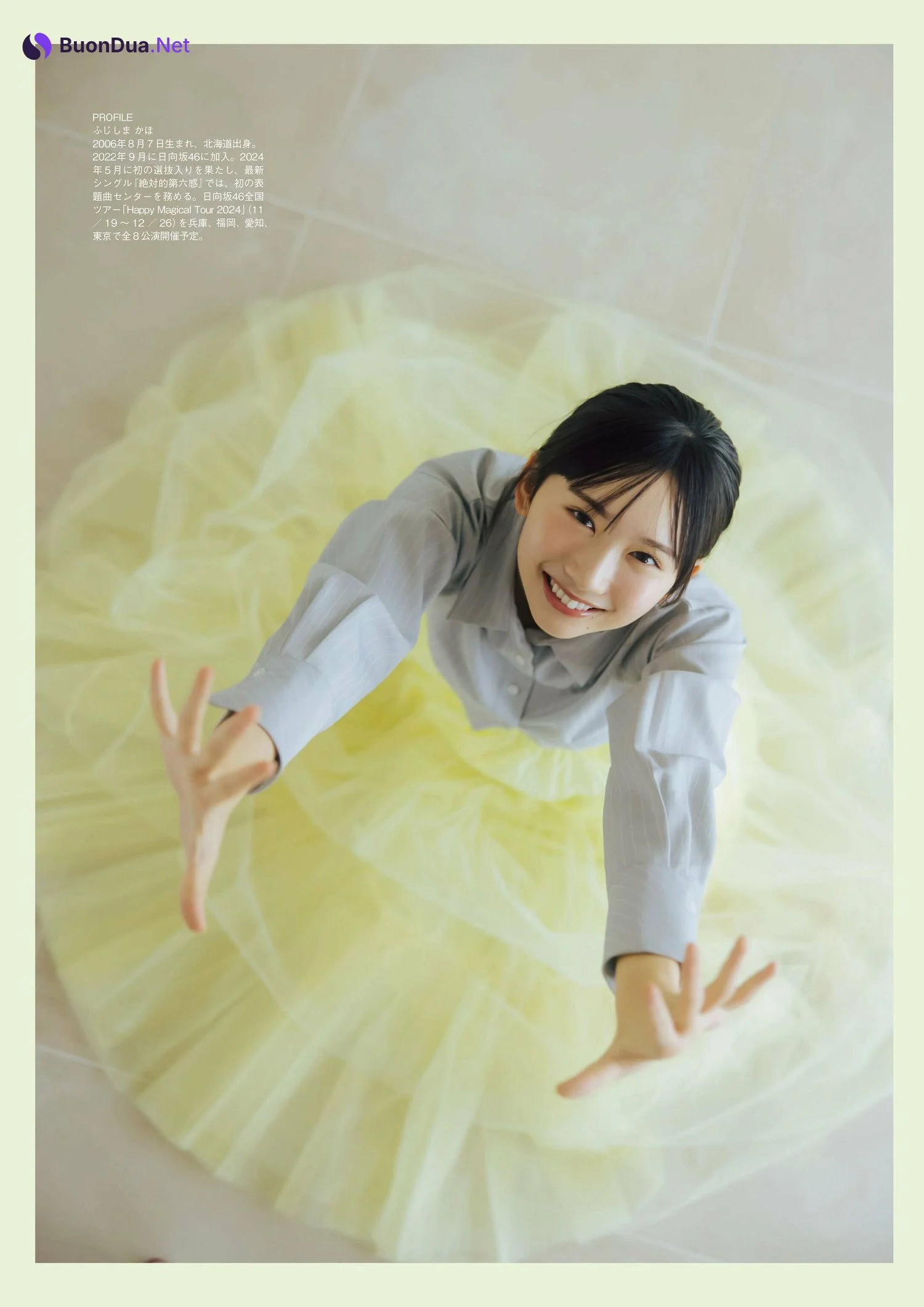 Kaho Fujishima 藤嶌果歩, Ex-Taishu 2024.12 (EX大衆 2024年12月号) - รูปภาพ 8