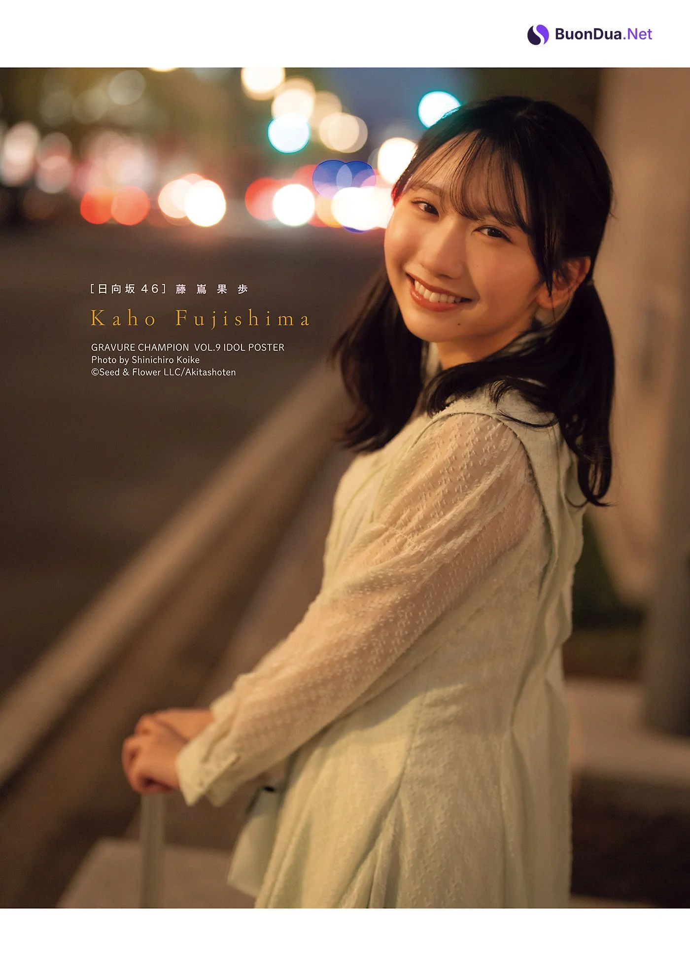 Kaho Fujishima 藤嶌果歩, Gravure Champion VOL.09 - Photo 10