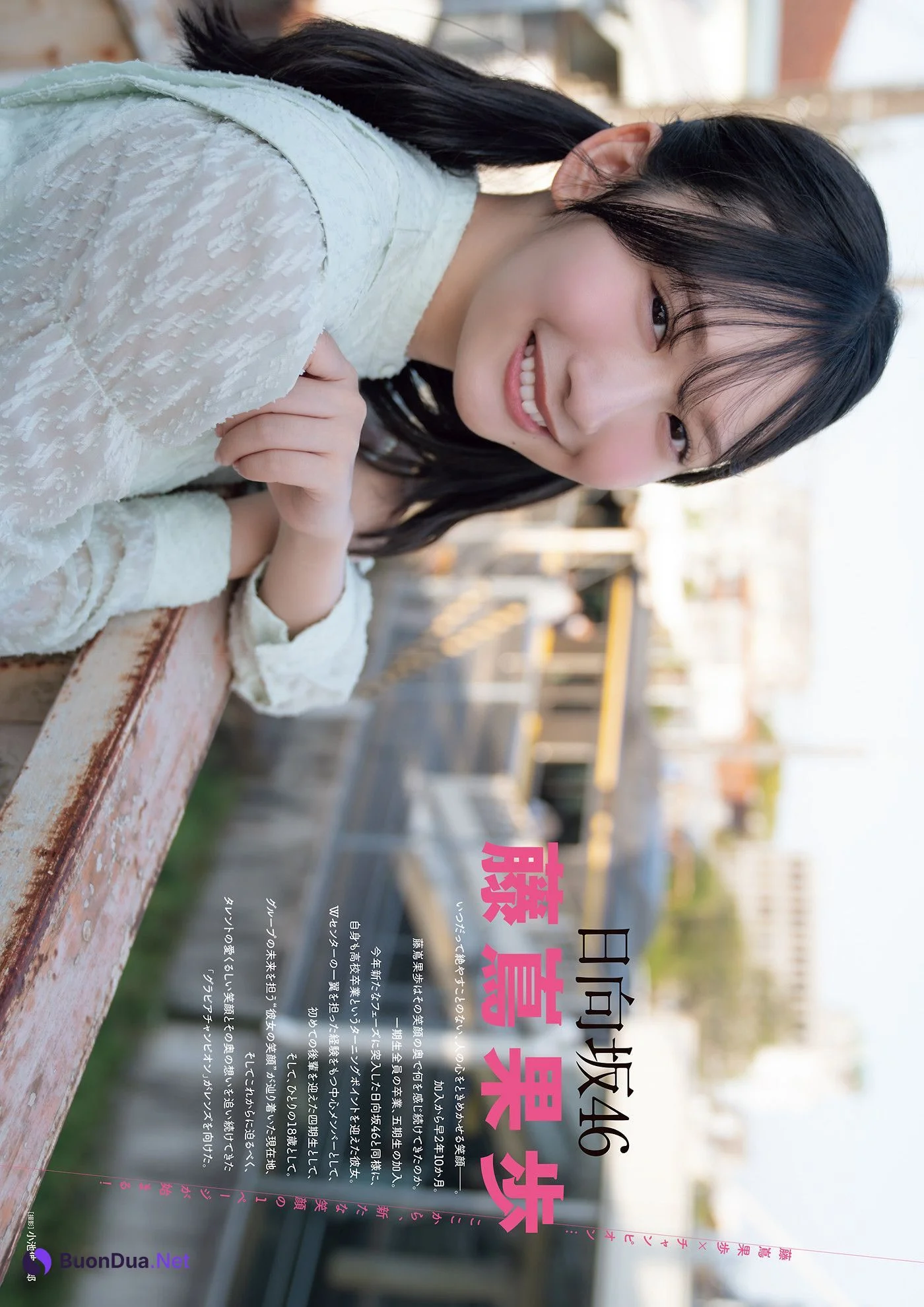 Kaho Fujishima 藤嶌果歩, Gravure Champion VOL.09 - Photo 6