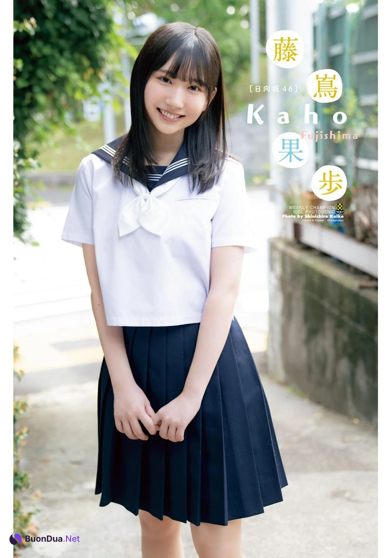 Kaho Fujishima 藤嶌果歩, Shonen Champion 2024 No.32 (少年チャンピオン 2024年32号) - Photo 13