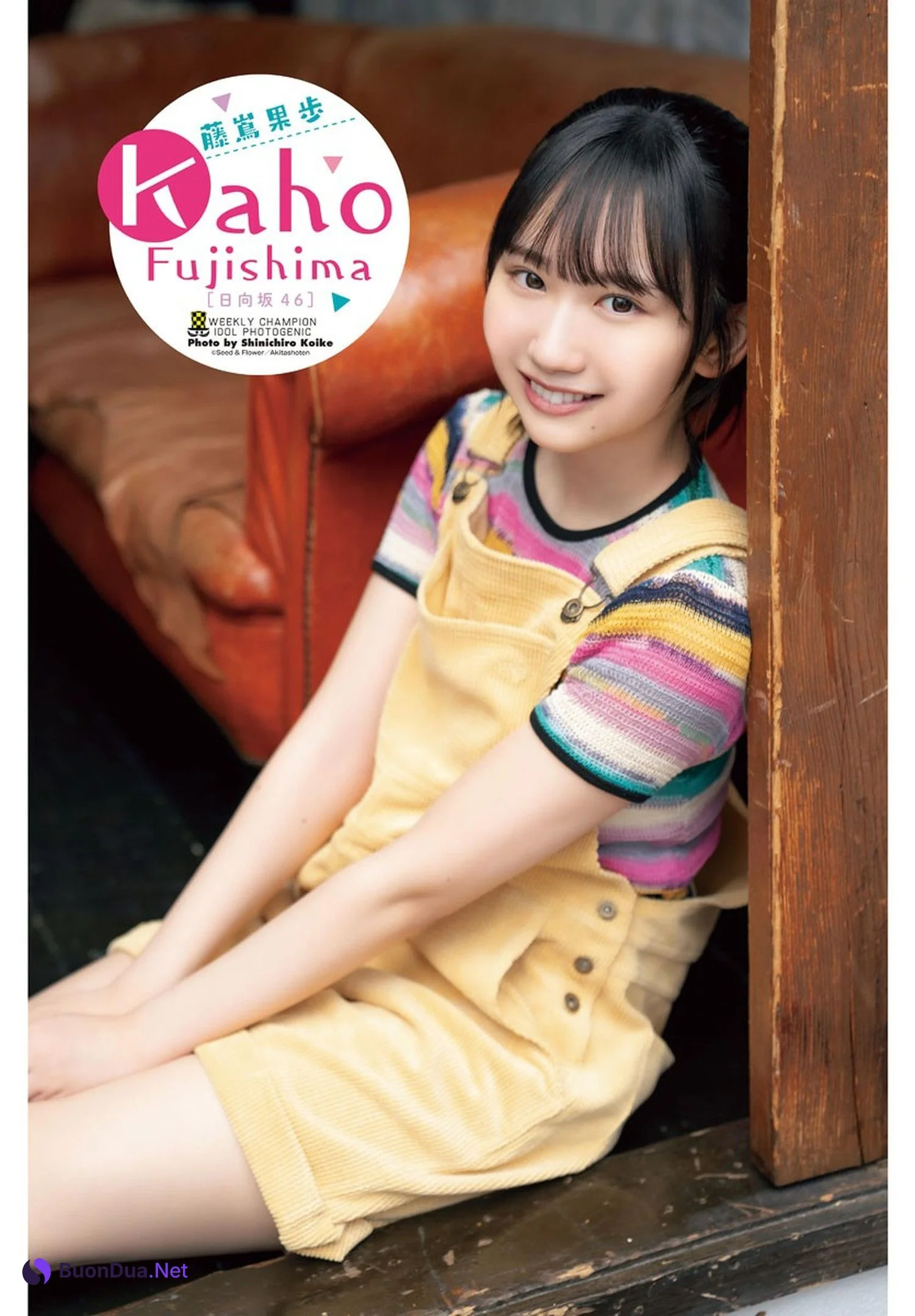Kaho Fujishima 藤嶌果歩, Shonen Champion 2024 No.32 (少年チャンピオン 2024年32号) - Photo 14