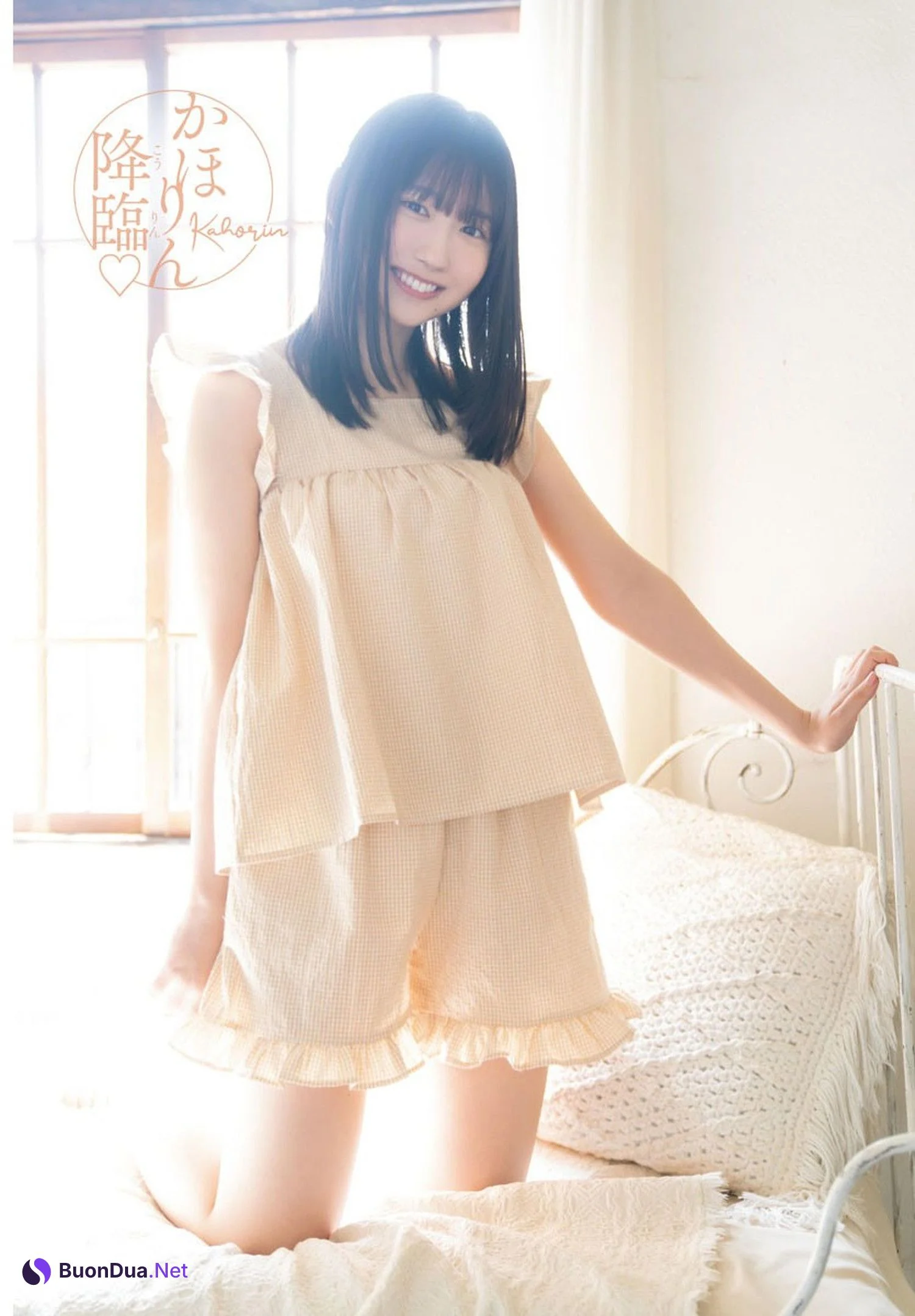 Kaho Fujishima 藤嶌果歩, Shonen Champion 2024 No.32 (少年チャンピオン 2024年32号) - Photo 2
