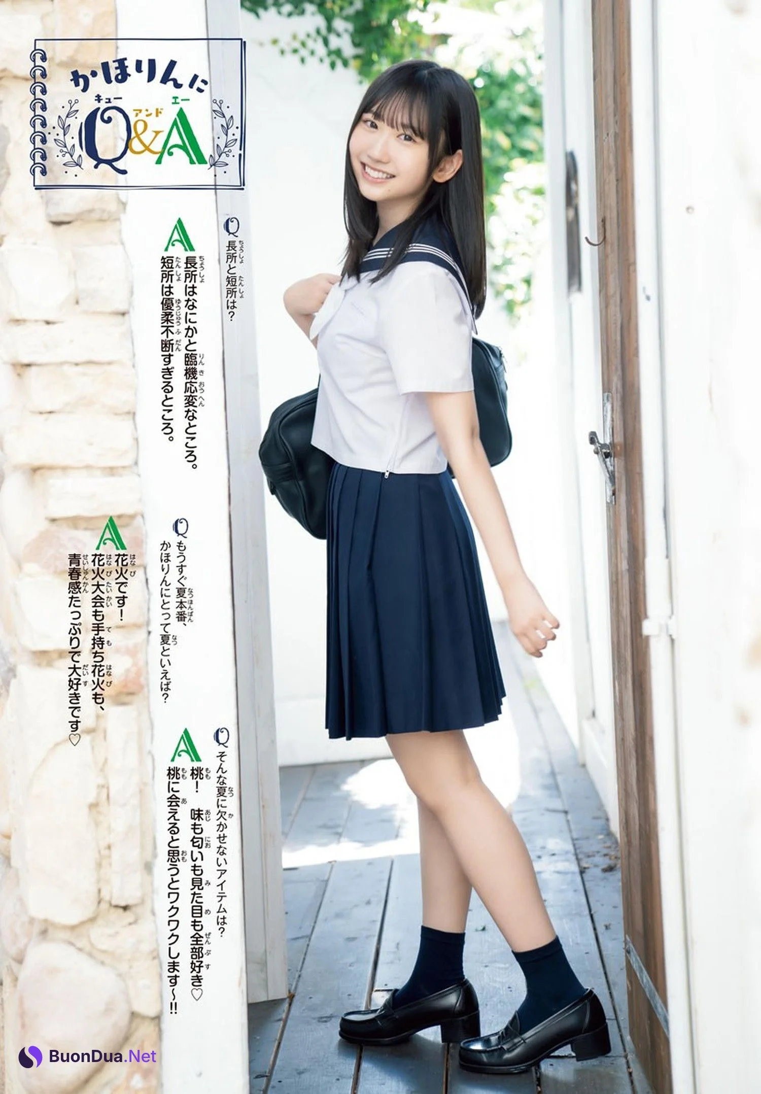 Kaho Fujishima 藤嶌果歩, Shonen Champion 2024 No.32 (少年チャンピオン 2024年32号) - Photo 7