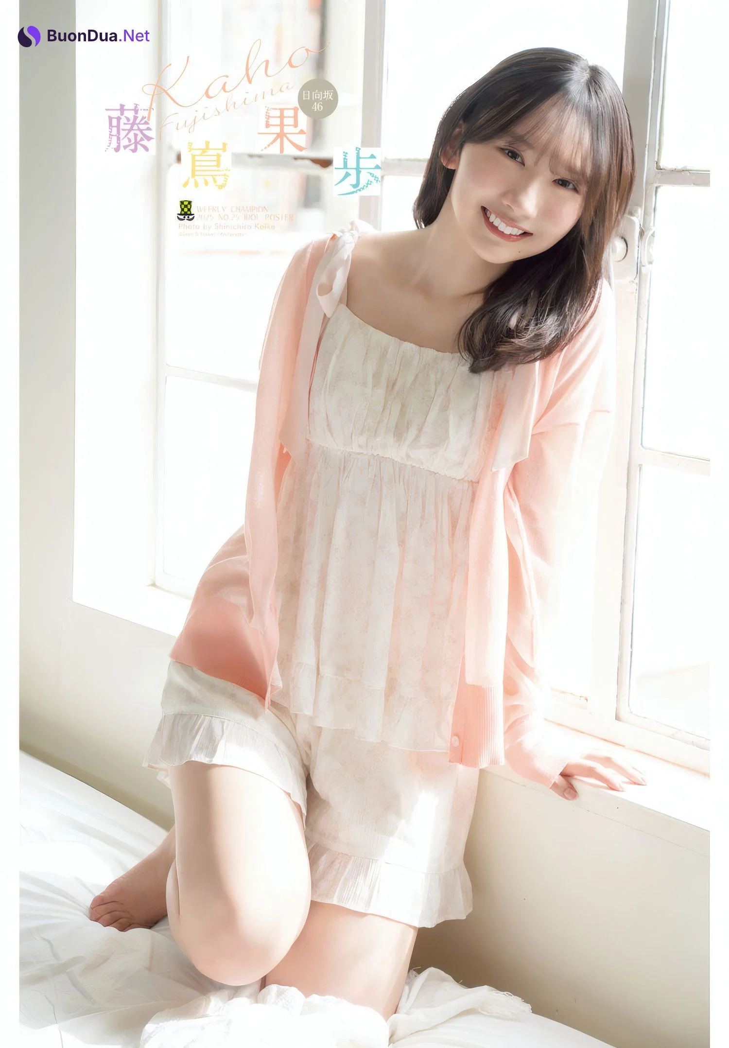 Kaho Fujishima 藤嶌果歩, Shonen Champion 2025 No.25 (少年チャンピオン 2025年25号) - Photo 11