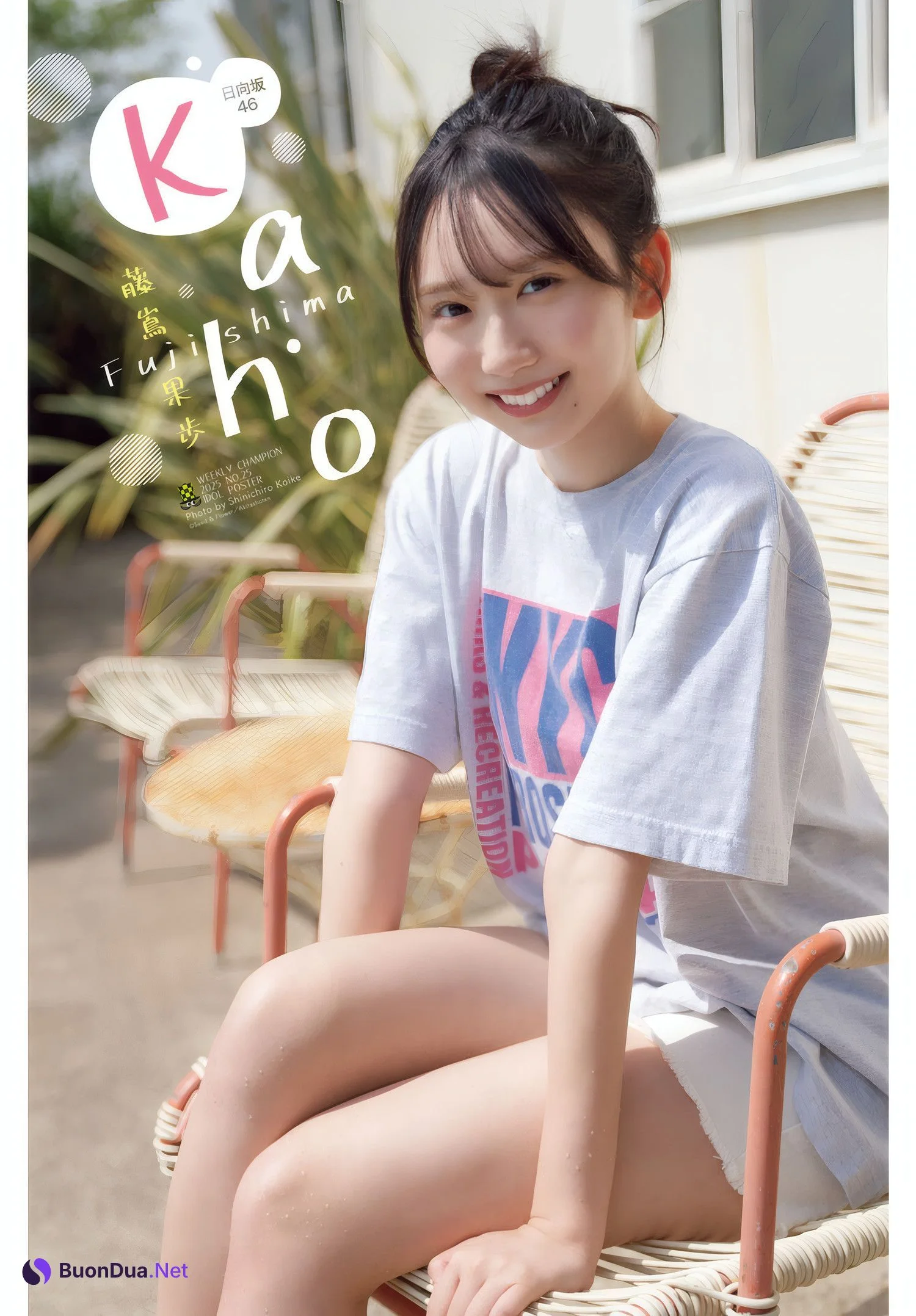 Kaho Fujishima 藤嶌果歩, Shonen Champion 2025 No.25 (少年チャンピオン 2025年25号) - Photo 12
