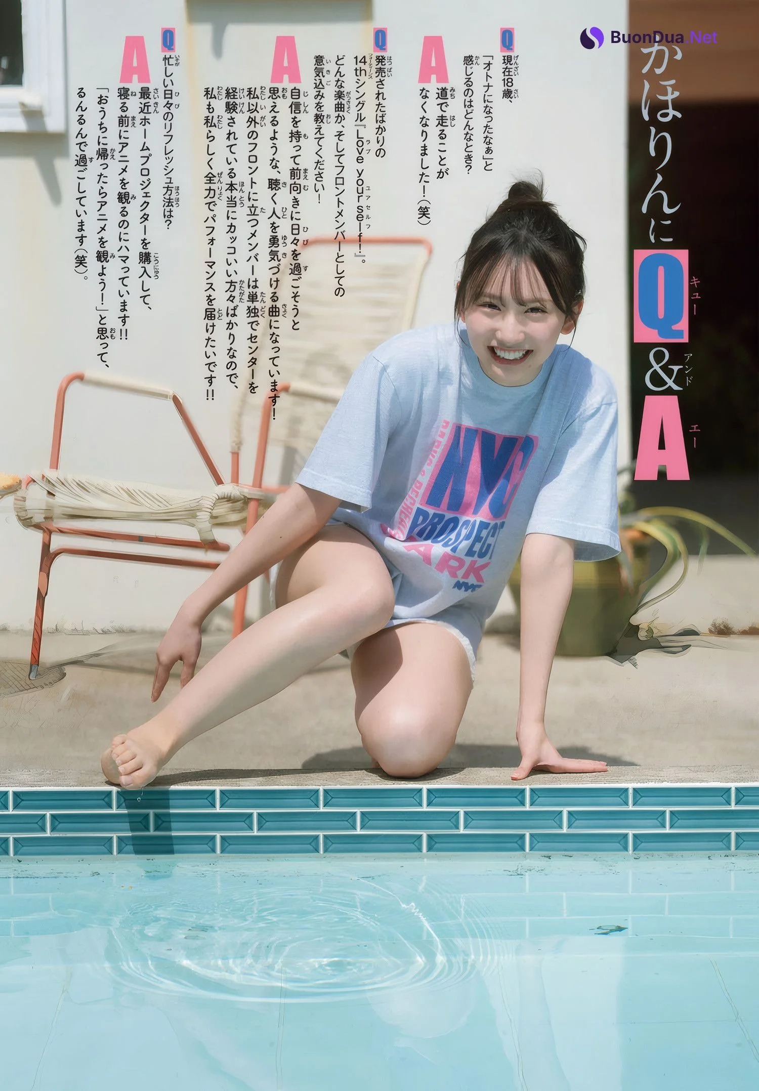 Kaho Fujishima 藤嶌果歩, Shonen Champion 2025 No.25 (少年チャンピオン 2025年25号) - Photo 7