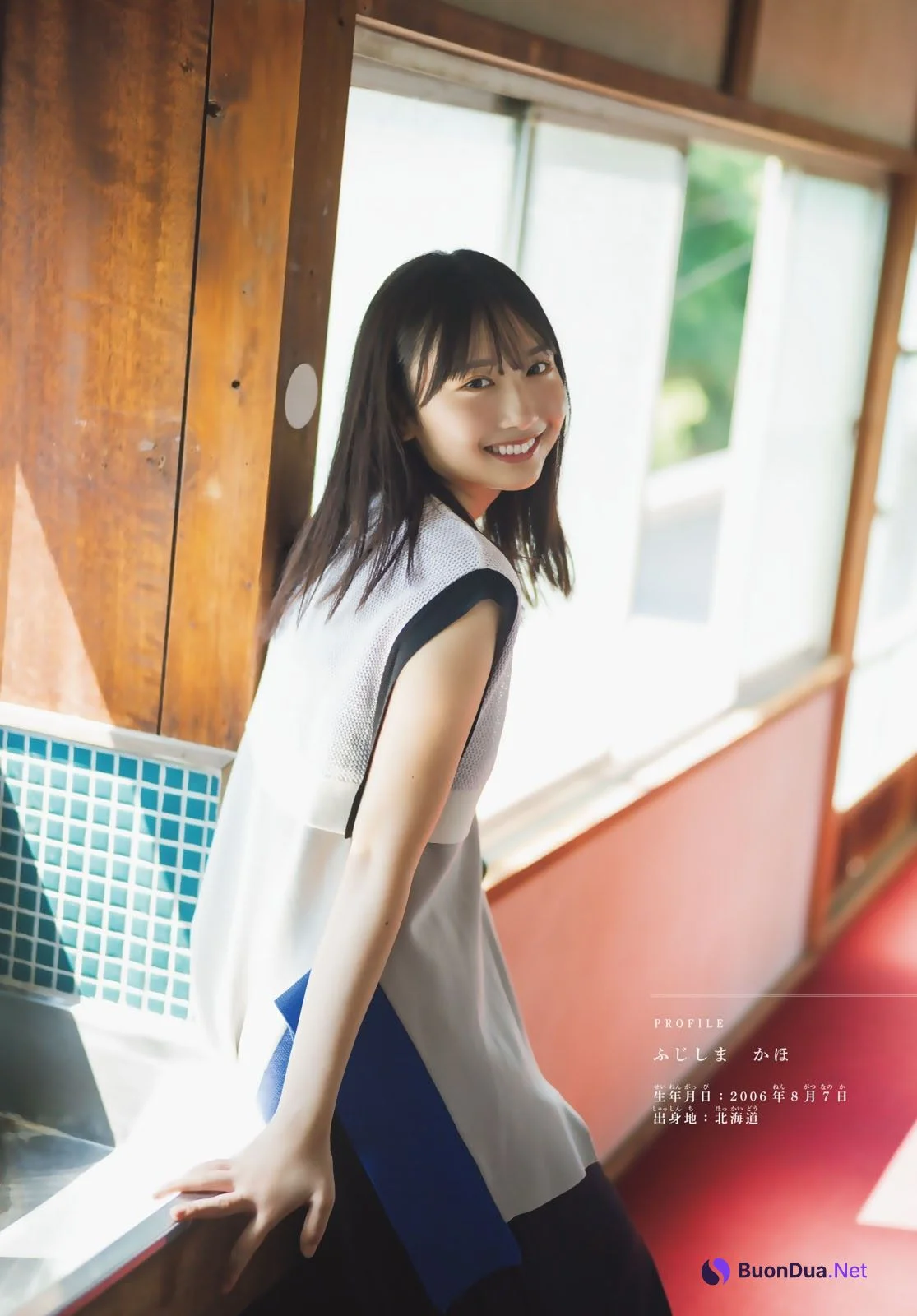 Kaho Fujishima 藤嶌果歩, Shonen Magazine 2024 No.42 (週刊少年マガジン 2024年42号) - Photo 5