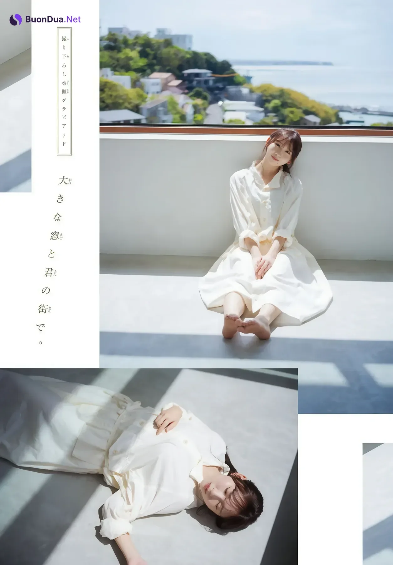 Kaho Fujishima 藤嶌果歩, Shonen Magazine 2026 No.25 (週刊少年マガジン 2026年25号) - รูปภาพ 2