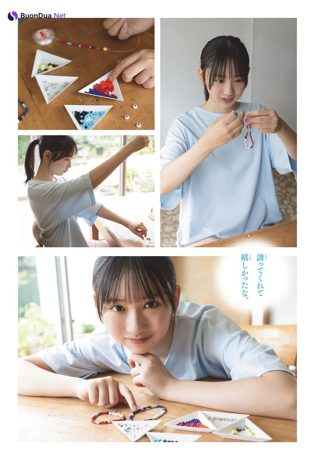 Kaho Fujishima 藤嶌果歩, Shonen Sunday 2023 No.35 (週刊少年サンデー 2023年35号) - Photo 2