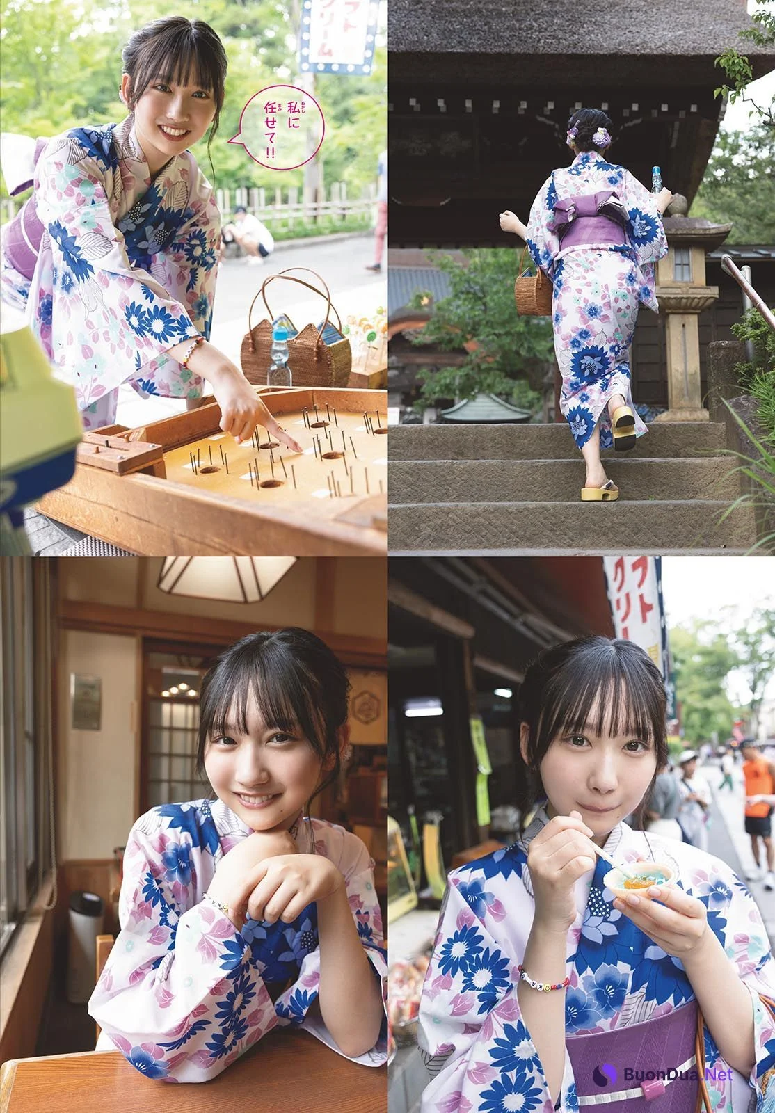 Kaho Fujishima 藤嶌果歩, Shonen Sunday 2023 No.35 (週刊少年サンデー 2023年35号) - Photo 7