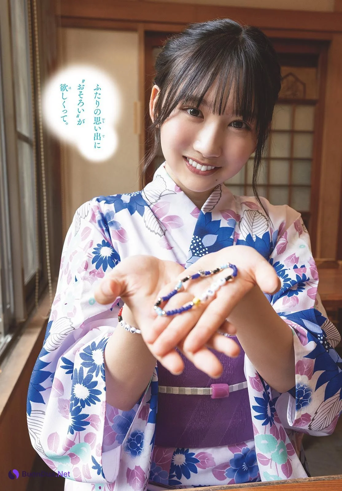Kaho Fujishima 藤嶌果歩, Shonen Sunday 2023 No.35 (週刊少年サンデー 2023年35号) - Photo 8