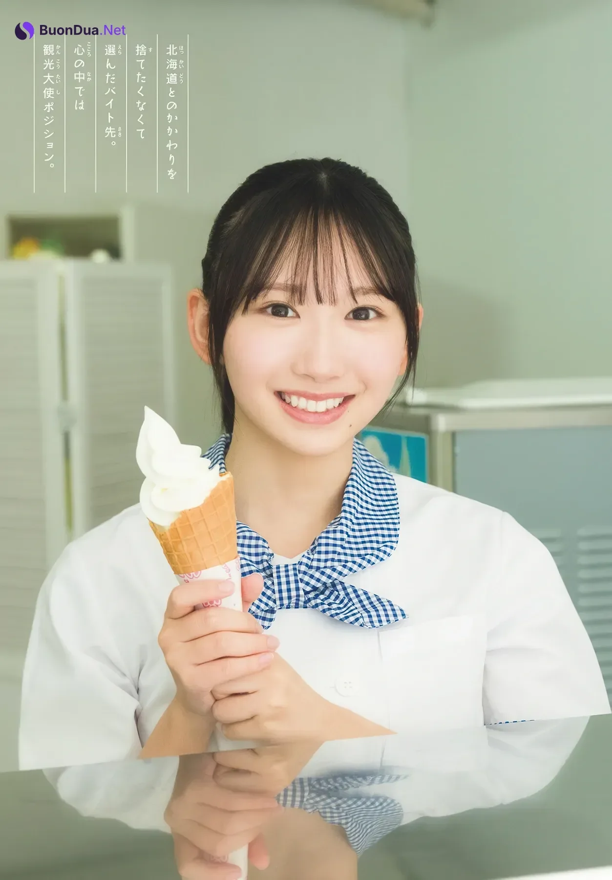 Kaho Fujishima 藤嶌果歩, Shonen Sunday 2026 No.07 (週刊少年サンデー 2026年7号) - รูปภาพ 4