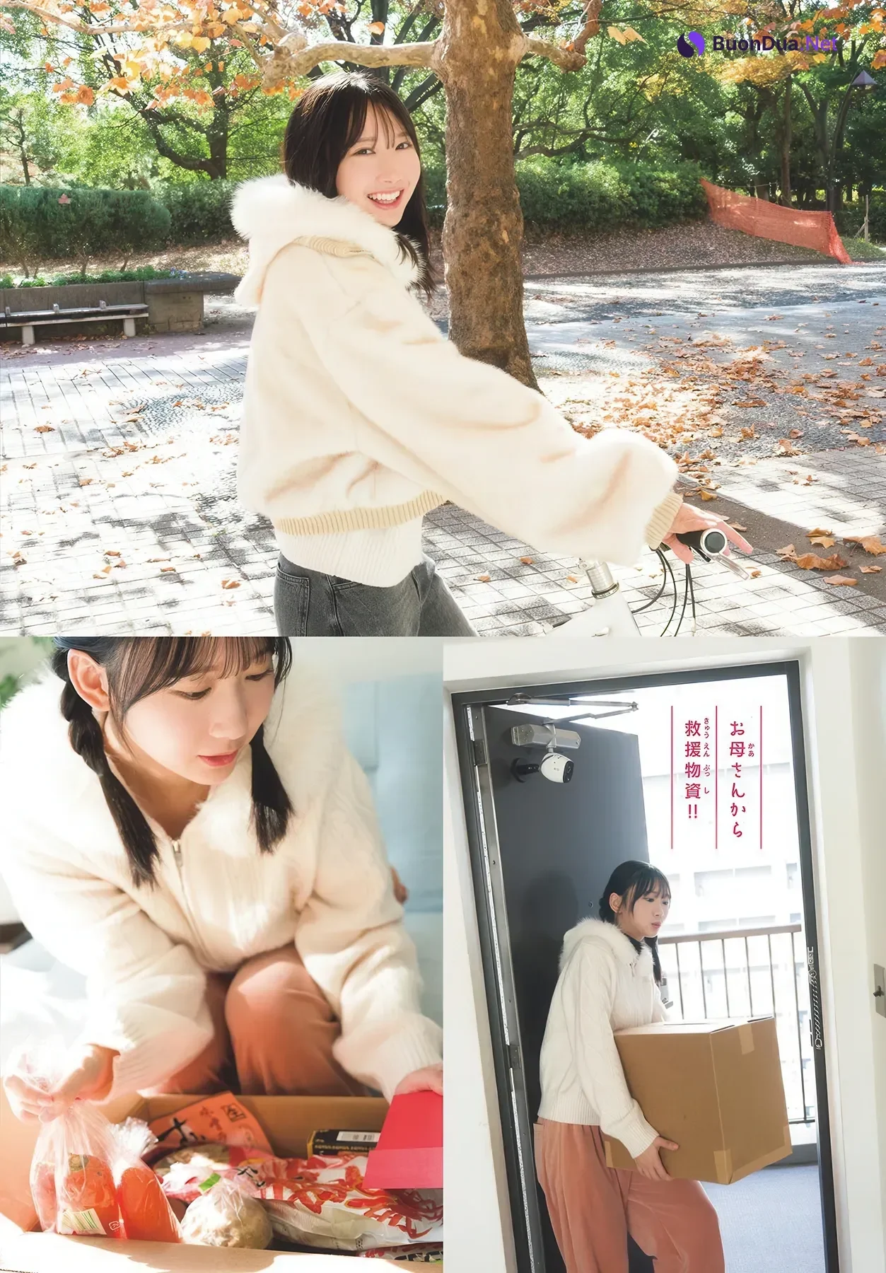 Kaho Fujishima 藤嶌果歩, Shonen Sunday 2026 No.07 (週刊少年サンデー 2026年7号) - รูปภาพ 5