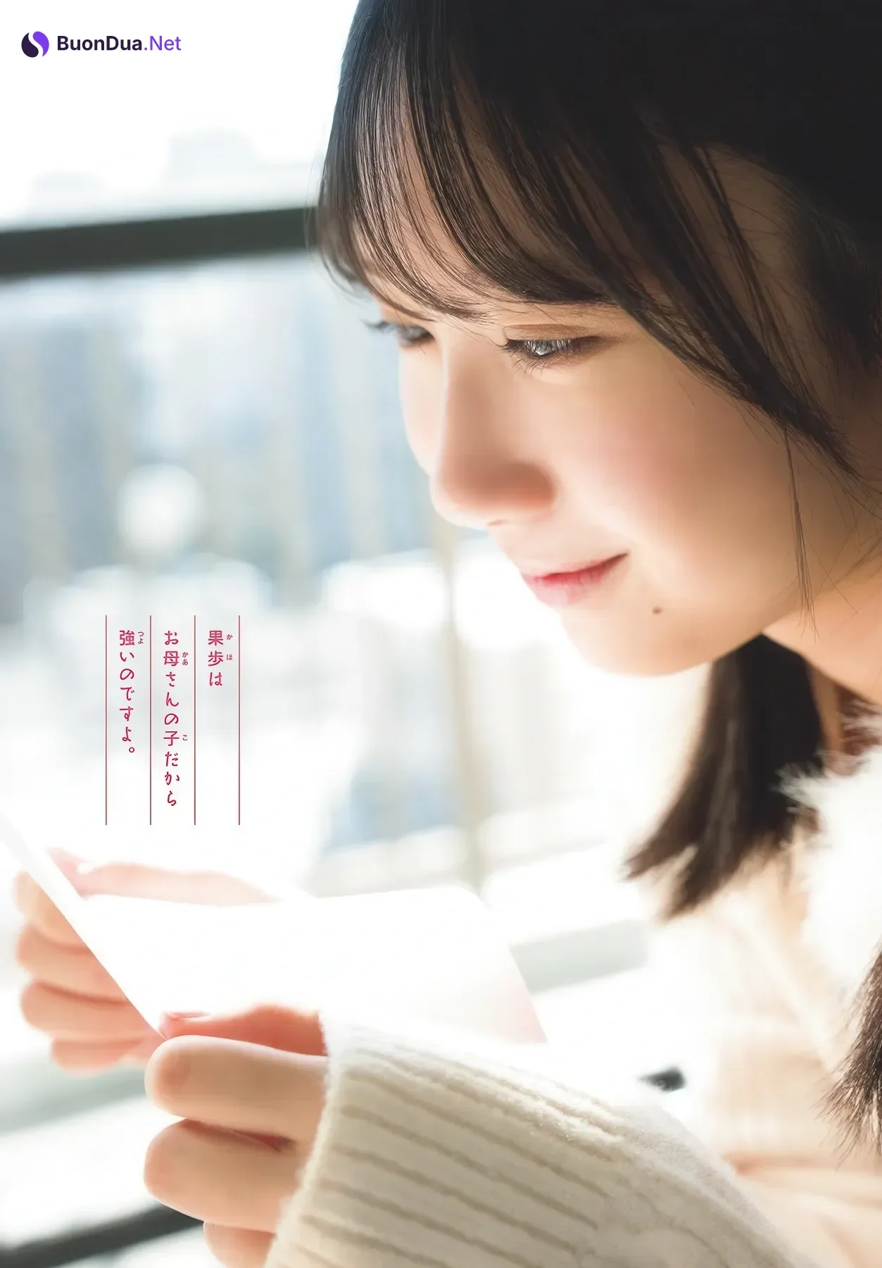 Kaho Fujishima 藤嶌果歩, Shonen Sunday 2026 No.07 (週刊少年サンデー 2026年7号) - รูปภาพ 6