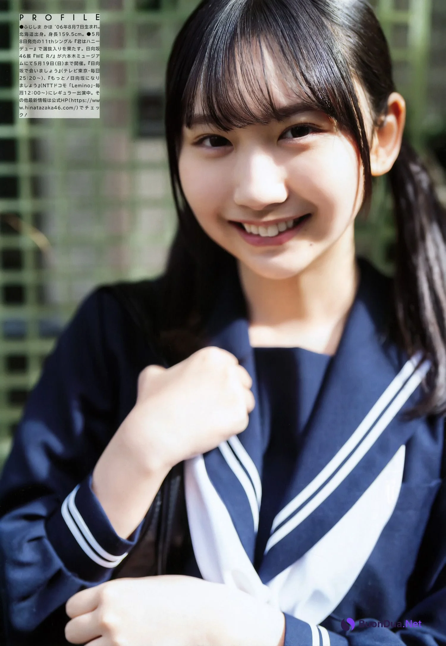 Kaho Fujishima 藤嶌果歩, UTB 2024.02 vol.338 (アップトゥボーイ 2024年338月号) - Photo 10