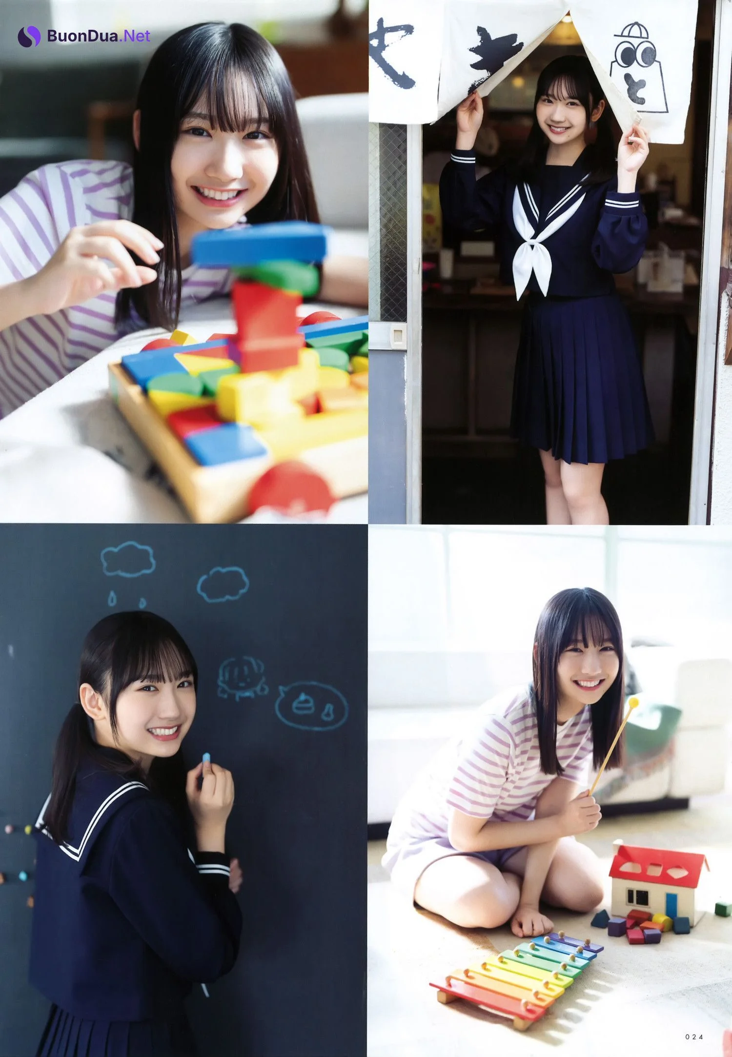 Kaho Fujishima 藤嶌果歩, UTB 2024.02 vol.338 (アップトゥボーイ 2024年338月号) - Photo 3
